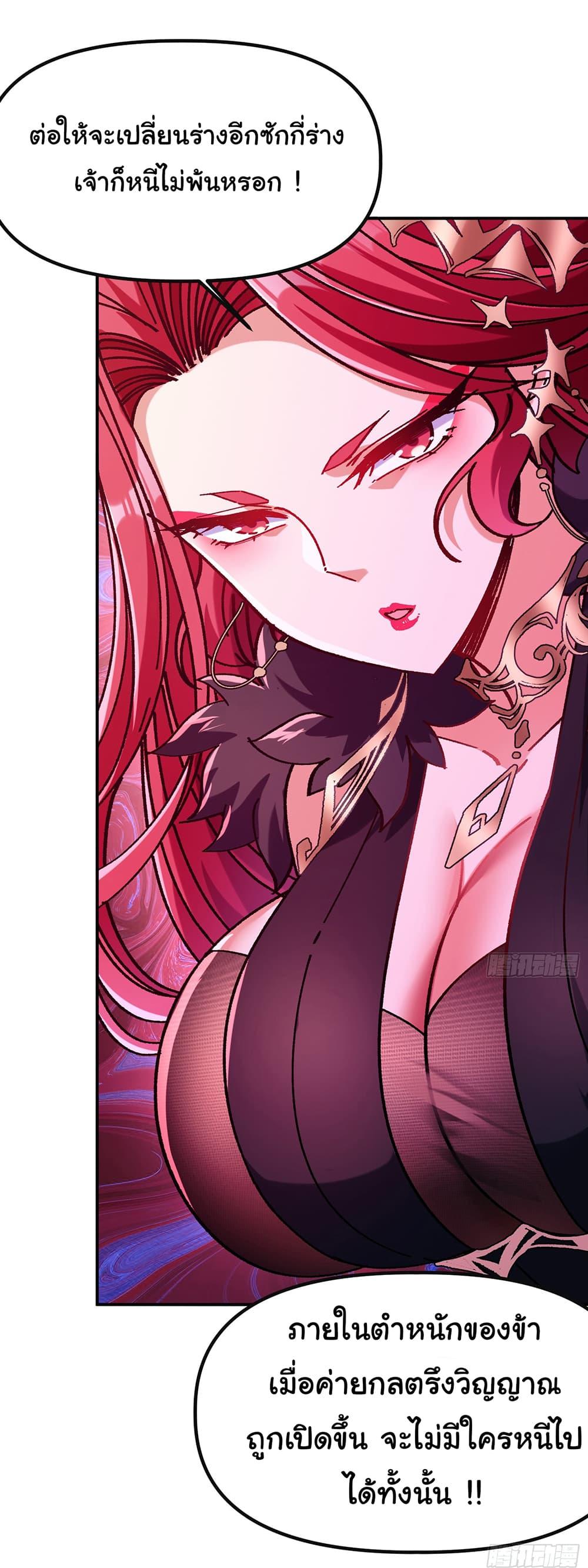 Manga-lc-com อ่านมังงะ อ่านการ์ตูน ออนไลน์ ฟรี I am very weak but I rely on my disciples to survive ตอนที่ 1 2 3 4 5 6 7 8 9 10 11 12 13 14 ฟรี ไม่มีโฆษณา Manga-lc - อ่าน มังงะ อ่าน การ์ตูน ออนไลน์ อ่านมังงะ ฟรี