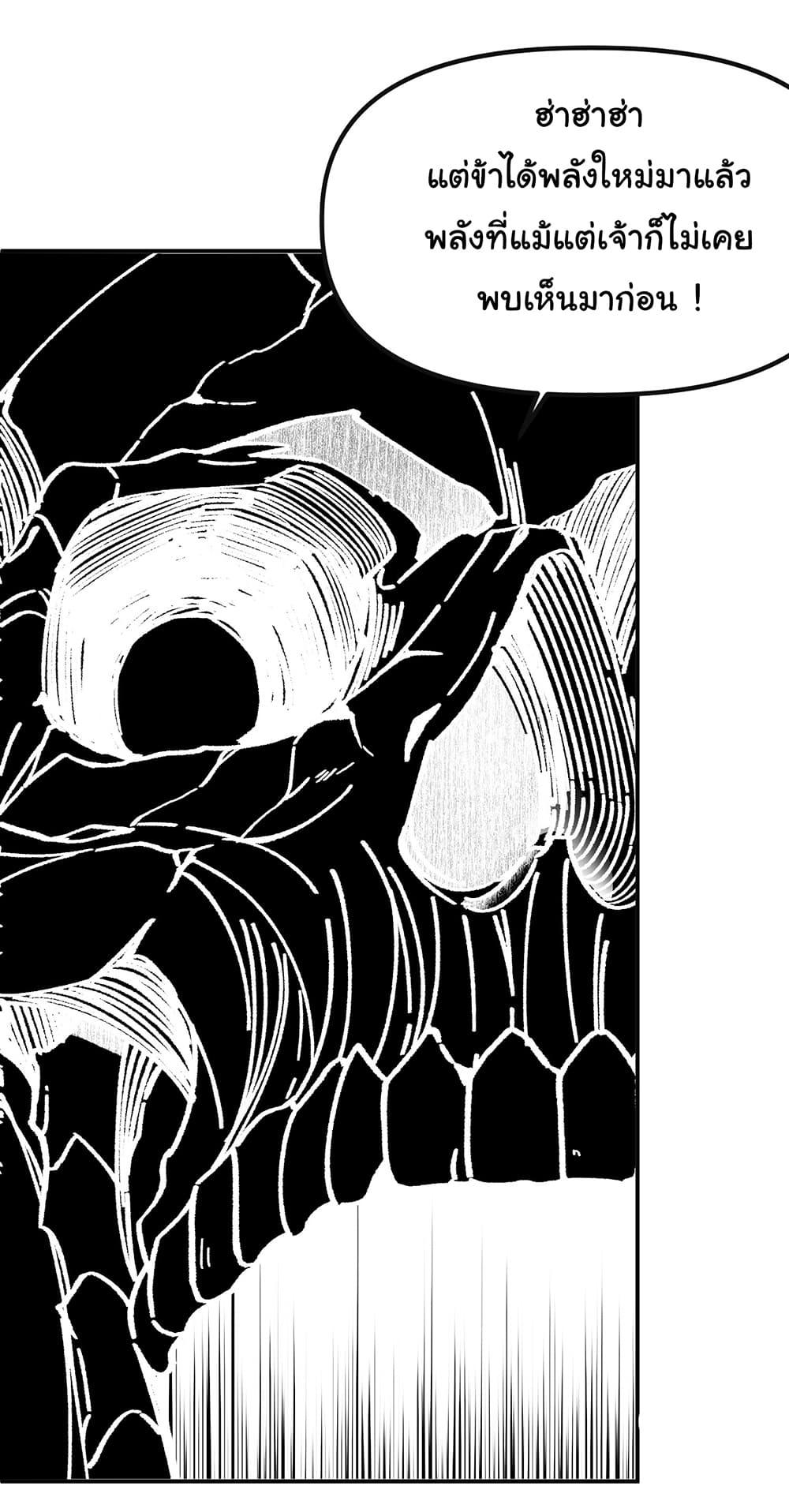 Manga-lc-com อ่านมังงะ อ่านการ์ตูน ออนไลน์ ฟรี I am very weak but I rely on my disciples to survive ตอนที่ 1 2 3 4 5 6 7 8 9 10 11 12 13 14 ฟรี ไม่มีโฆษณา Manga-lc - อ่าน มังงะ อ่าน การ์ตูน ออนไลน์ อ่านมังงะ ฟรี