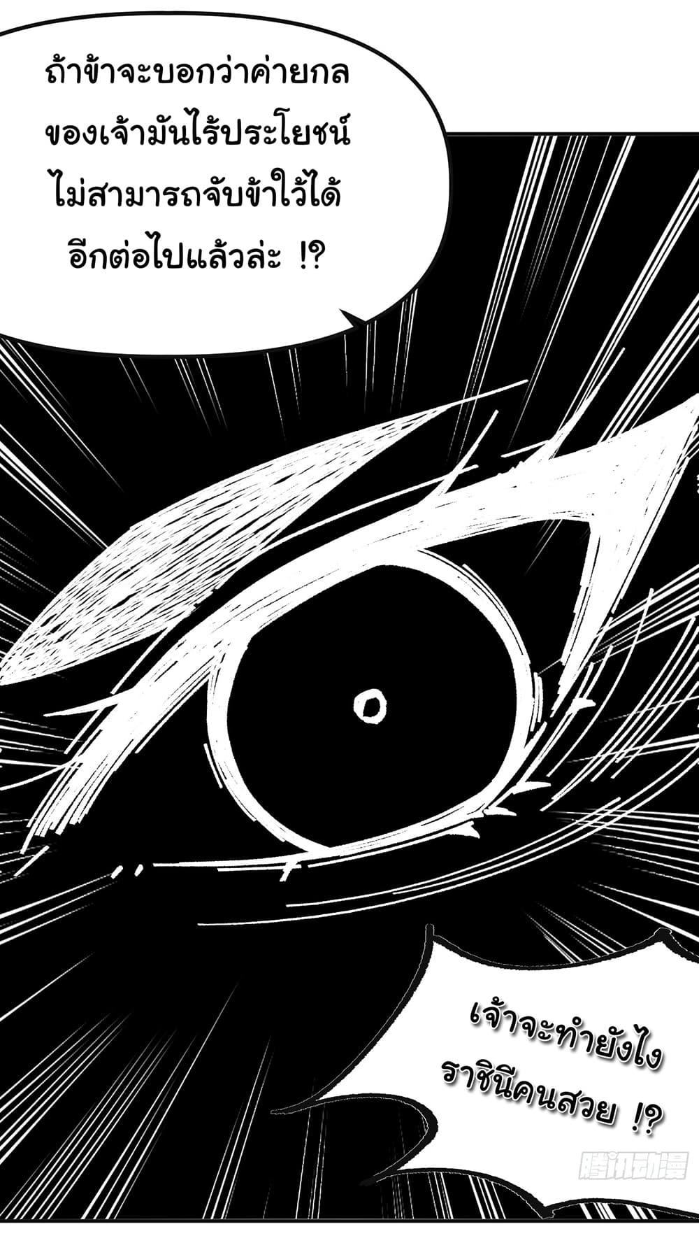 Manga-lc-com อ่านมังงะ อ่านการ์ตูน ออนไลน์ ฟรี I am very weak but I rely on my disciples to survive ตอนที่ 1 2 3 4 5 6 7 8 9 10 11 12 13 14 ฟรี ไม่มีโฆษณา Manga-lc - อ่าน มังงะ อ่าน การ์ตูน ออนไลน์ อ่านมังงะ ฟรี