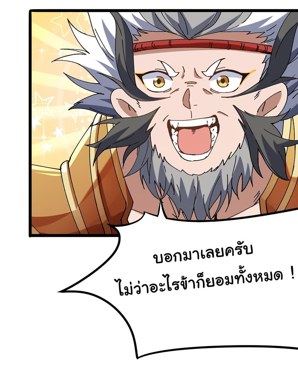 Manga-lc-com อ่านมังงะ อ่านการ์ตูน ออนไลน์ ฟรี I am very weak but I rely on my disciples to survive ตอนที่ 1 2 3 4 5 6 7 8 9 10 11 12 13 14 ฟรี ไม่มีโฆษณา Manga-lc - อ่าน มังงะ อ่าน การ์ตูน ออนไลน์ อ่านมังงะ ฟรี