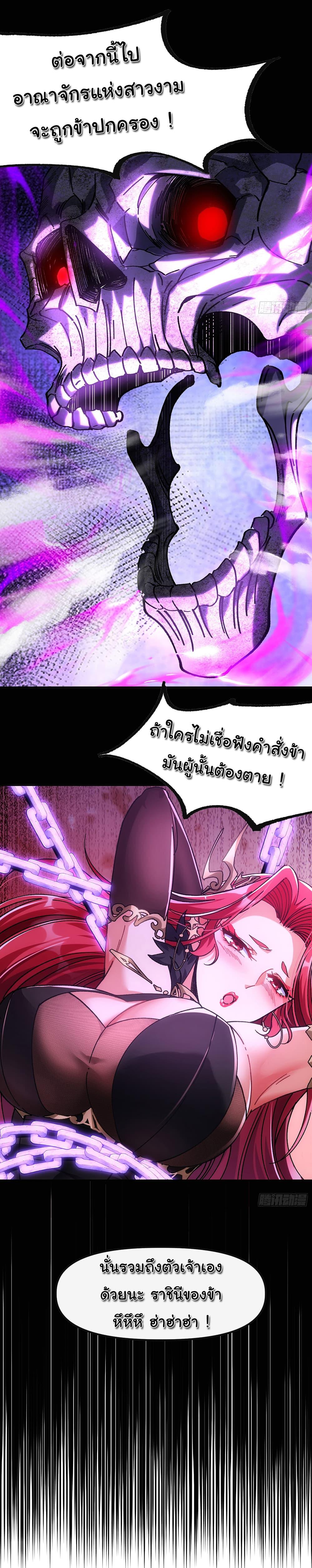 Manga-lc-com อ่านมังงะ อ่านการ์ตูน ออนไลน์ ฟรี I am very weak but I rely on my disciples to survive ตอนที่ 1 2 3 4 5 6 7 8 9 10 11 12 13 14 ฟรี ไม่มีโฆษณา Manga-lc - อ่าน มังงะ อ่าน การ์ตูน ออนไลน์ อ่านมังงะ ฟรี