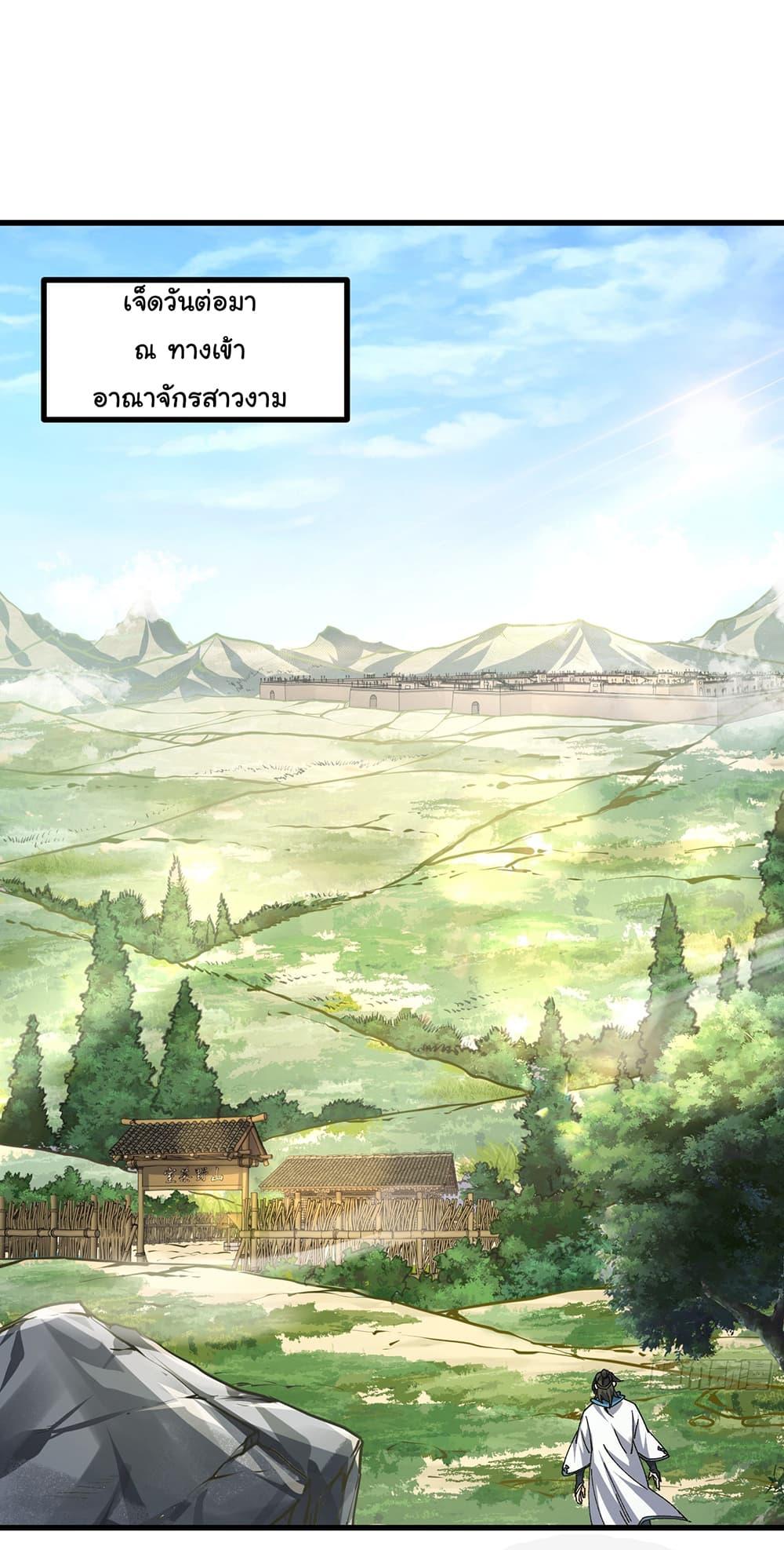 Manga-lc-com อ่านมังงะ อ่านการ์ตูน ออนไลน์ ฟรี I am very weak but I rely on my disciples to survive ตอนที่ 1 2 3 4 5 6 7 8 9 10 11 12 13 14 ฟรี ไม่มีโฆษณา Manga-lc - อ่าน มังงะ อ่าน การ์ตูน ออนไลน์ อ่านมังงะ ฟรี