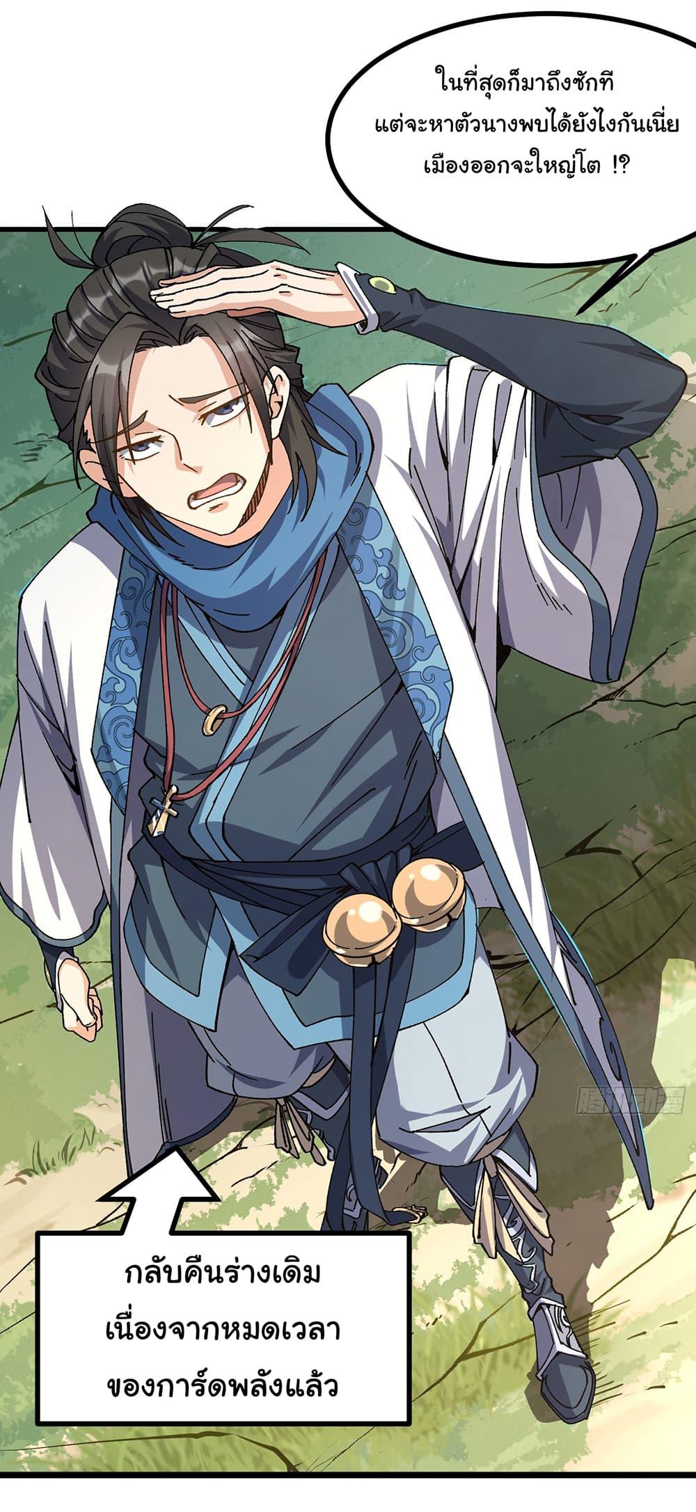 Manga-lc-com อ่านมังงะ อ่านการ์ตูน ออนไลน์ ฟรี I am very weak but I rely on my disciples to survive ตอนที่ 1 2 3 4 5 6 7 8 9 10 11 12 13 14 ฟรี ไม่มีโฆษณา Manga-lc - อ่าน มังงะ อ่าน การ์ตูน ออนไลน์ อ่านมังงะ ฟรี