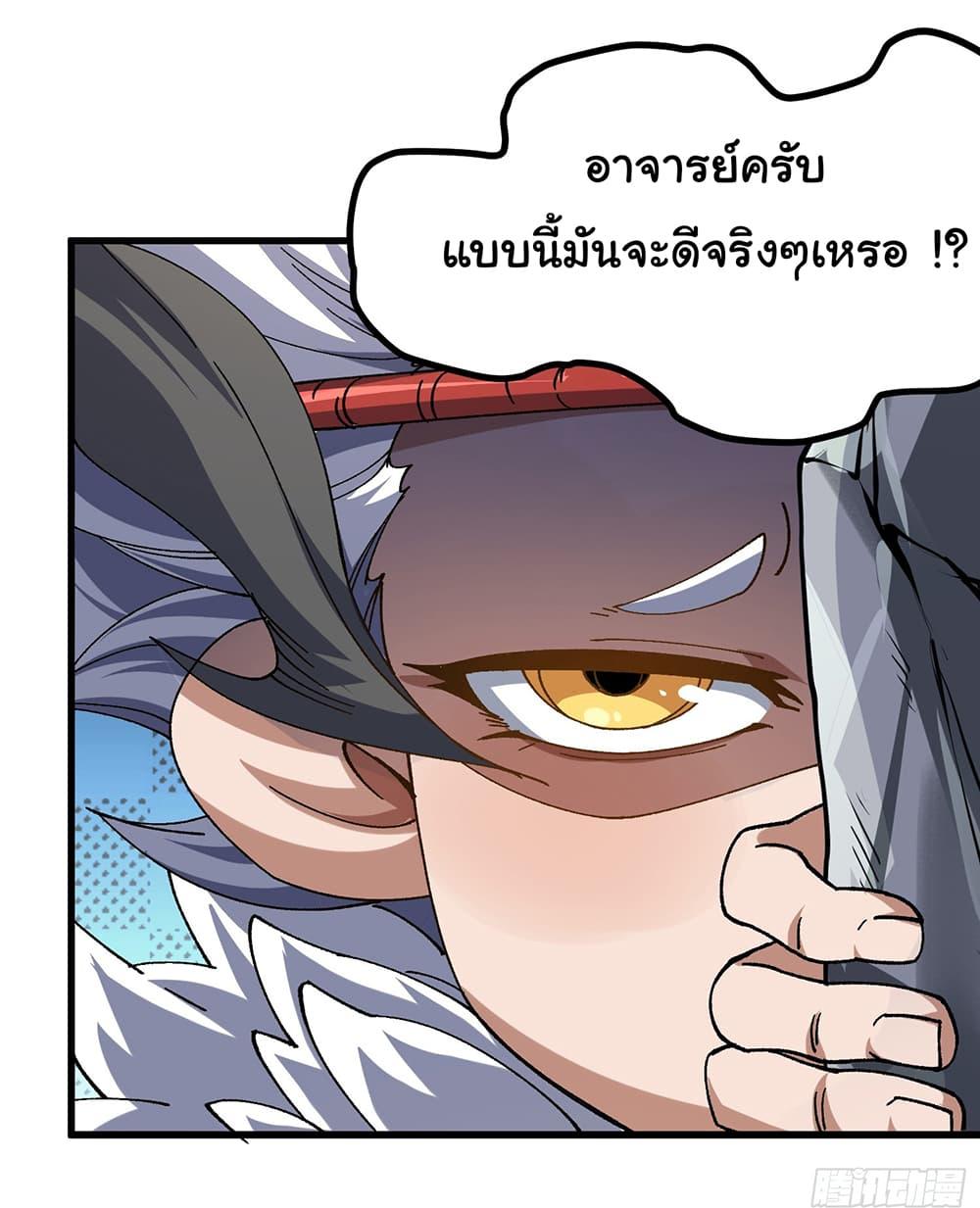 Manga-lc-com อ่านมังงะ อ่านการ์ตูน ออนไลน์ ฟรี I am very weak but I rely on my disciples to survive ตอนที่ 1 2 3 4 5 6 7 8 9 10 11 12 13 14 ฟรี ไม่มีโฆษณา Manga-lc - อ่าน มังงะ อ่าน การ์ตูน ออนไลน์ อ่านมังงะ ฟรี