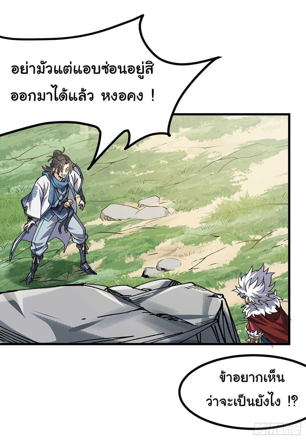 Manga-lc-com อ่านมังงะ อ่านการ์ตูน ออนไลน์ ฟรี I am very weak but I rely on my disciples to survive ตอนที่ 1 2 3 4 5 6 7 8 9 10 11 12 13 14 ฟรี ไม่มีโฆษณา Manga-lc - อ่าน มังงะ อ่าน การ์ตูน ออนไลน์ อ่านมังงะ ฟรี