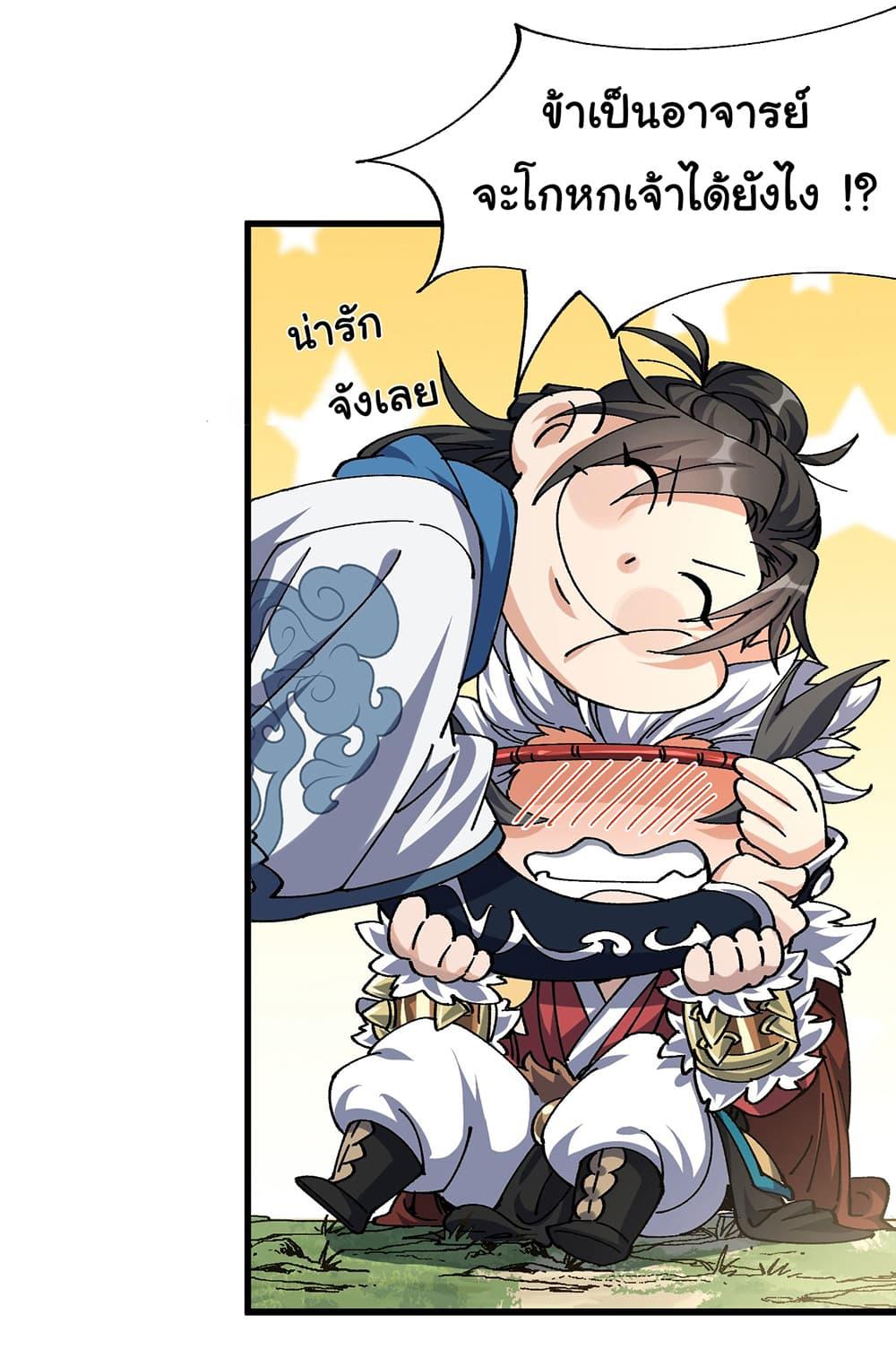 Manga-lc-com อ่านมังงะ อ่านการ์ตูน ออนไลน์ ฟรี I am very weak but I rely on my disciples to survive ตอนที่ 1 2 3 4 5 6 7 8 9 10 11 12 13 14 ฟรี ไม่มีโฆษณา Manga-lc - อ่าน มังงะ อ่าน การ์ตูน ออนไลน์ อ่านมังงะ ฟรี