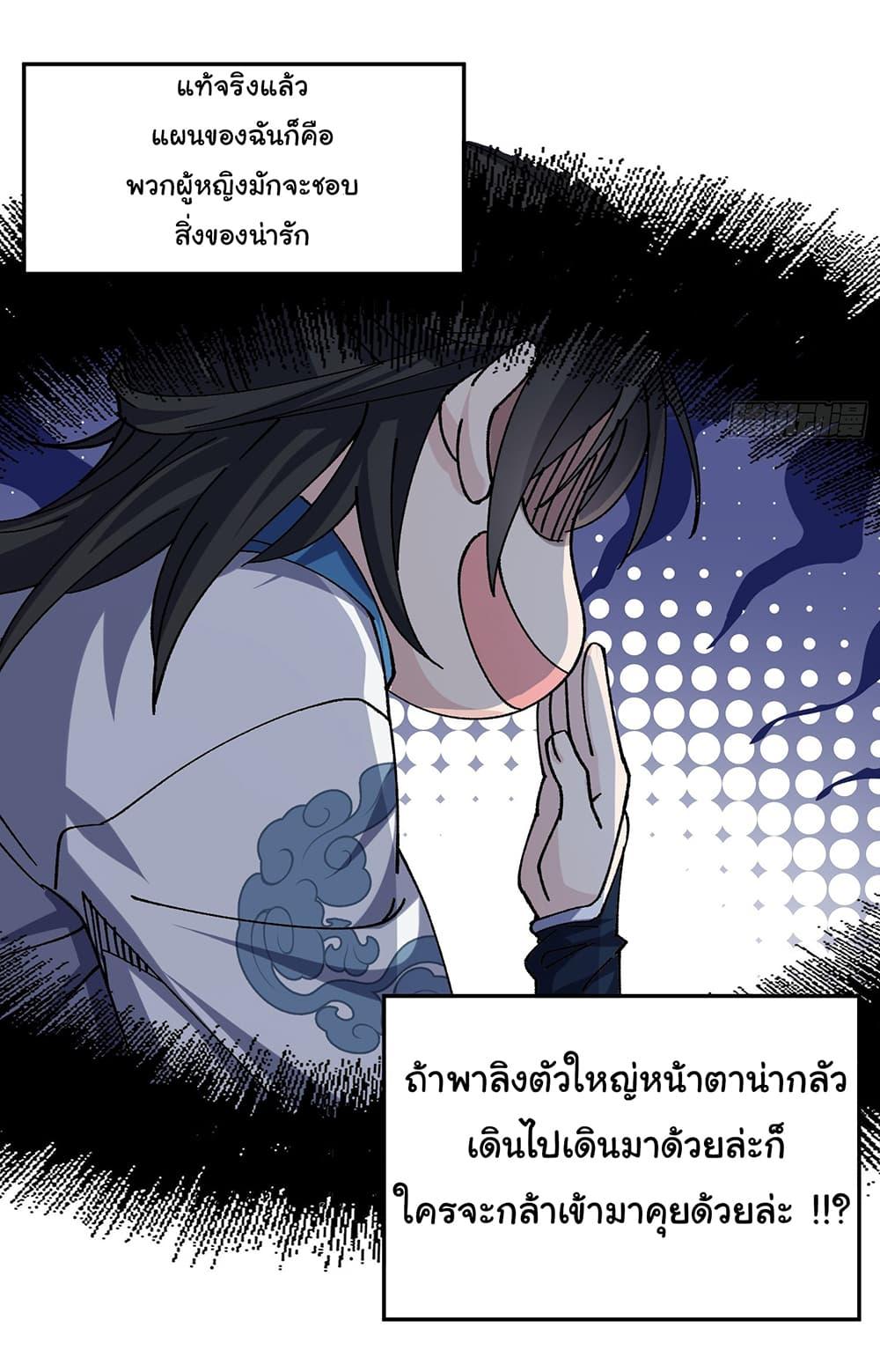 Manga-lc-com อ่านมังงะ อ่านการ์ตูน ออนไลน์ ฟรี I am very weak but I rely on my disciples to survive ตอนที่ 1 2 3 4 5 6 7 8 9 10 11 12 13 14 ฟรี ไม่มีโฆษณา Manga-lc - อ่าน มังงะ อ่าน การ์ตูน ออนไลน์ อ่านมังงะ ฟรี