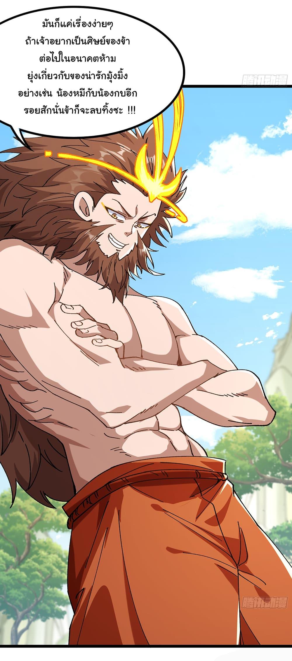 Manga-lc-com อ่านมังงะ อ่านการ์ตูน ออนไลน์ ฟรี I am very weak but I rely on my disciples to survive ตอนที่ 1 2 3 4 5 6 7 8 9 10 11 12 13 14 ฟรี ไม่มีโฆษณา Manga-lc - อ่าน มังงะ อ่าน การ์ตูน ออนไลน์ อ่านมังงะ ฟรี