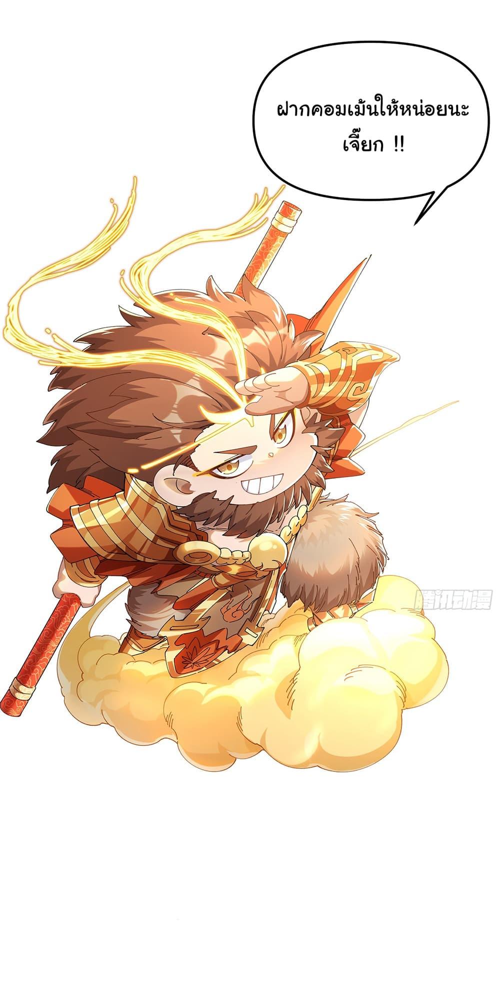 Manga-lc-com อ่านมังงะ อ่านการ์ตูน ออนไลน์ ฟรี I am very weak but I rely on my disciples to survive ตอนที่ 1 2 3 4 5 6 7 8 9 10 11 12 13 14 ฟรี ไม่มีโฆษณา Manga-lc - อ่าน มังงะ อ่าน การ์ตูน ออนไลน์ อ่านมังงะ ฟรี