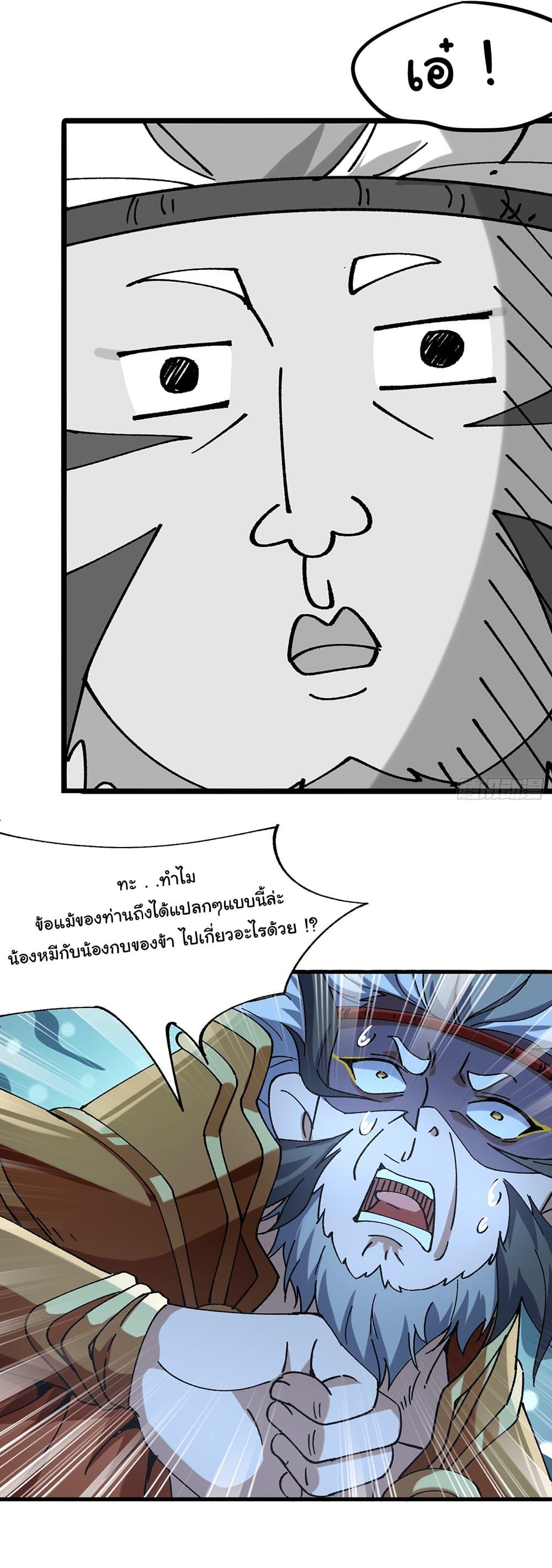 Manga-lc-com อ่านมังงะ อ่านการ์ตูน ออนไลน์ ฟรี I am very weak but I rely on my disciples to survive ตอนที่ 1 2 3 4 5 6 7 8 9 10 11 12 13 14 ฟรี ไม่มีโฆษณา Manga-lc - อ่าน มังงะ อ่าน การ์ตูน ออนไลน์ อ่านมังงะ ฟรี