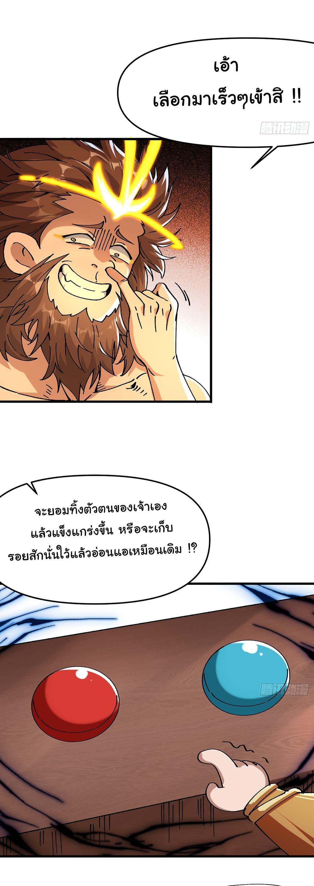 Manga-lc-com อ่านมังงะ อ่านการ์ตูน ออนไลน์ ฟรี I am very weak but I rely on my disciples to survive ตอนที่ 1 2 3 4 5 6 7 8 9 10 11 12 13 14 ฟรี ไม่มีโฆษณา Manga-lc - อ่าน มังงะ อ่าน การ์ตูน ออนไลน์ อ่านมังงะ ฟรี