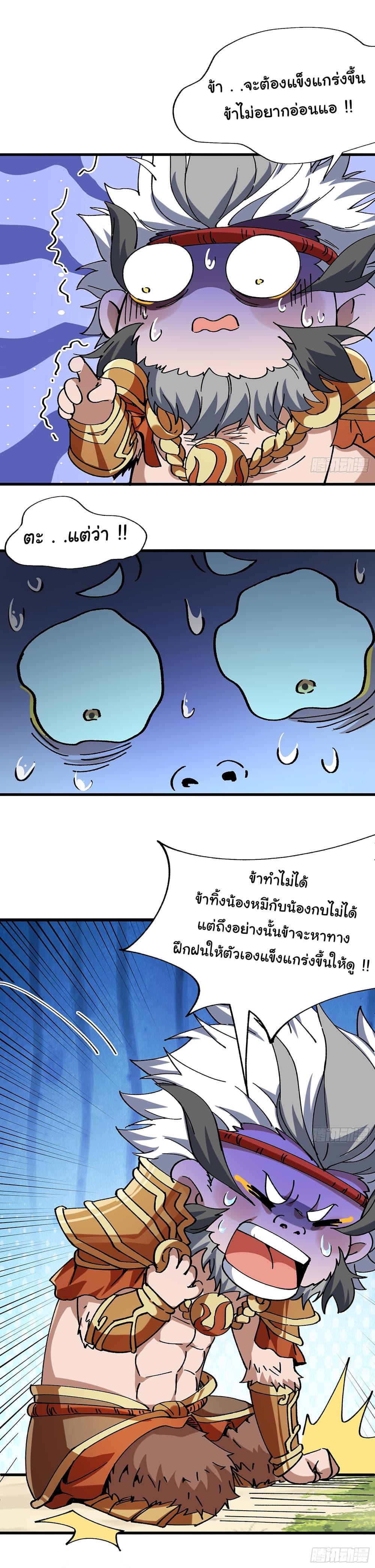 Manga-lc-com อ่านมังงะ อ่านการ์ตูน ออนไลน์ ฟรี I am very weak but I rely on my disciples to survive ตอนที่ 1 2 3 4 5 6 7 8 9 10 11 12 13 14 ฟรี ไม่มีโฆษณา Manga-lc - อ่าน มังงะ อ่าน การ์ตูน ออนไลน์ อ่านมังงะ ฟรี