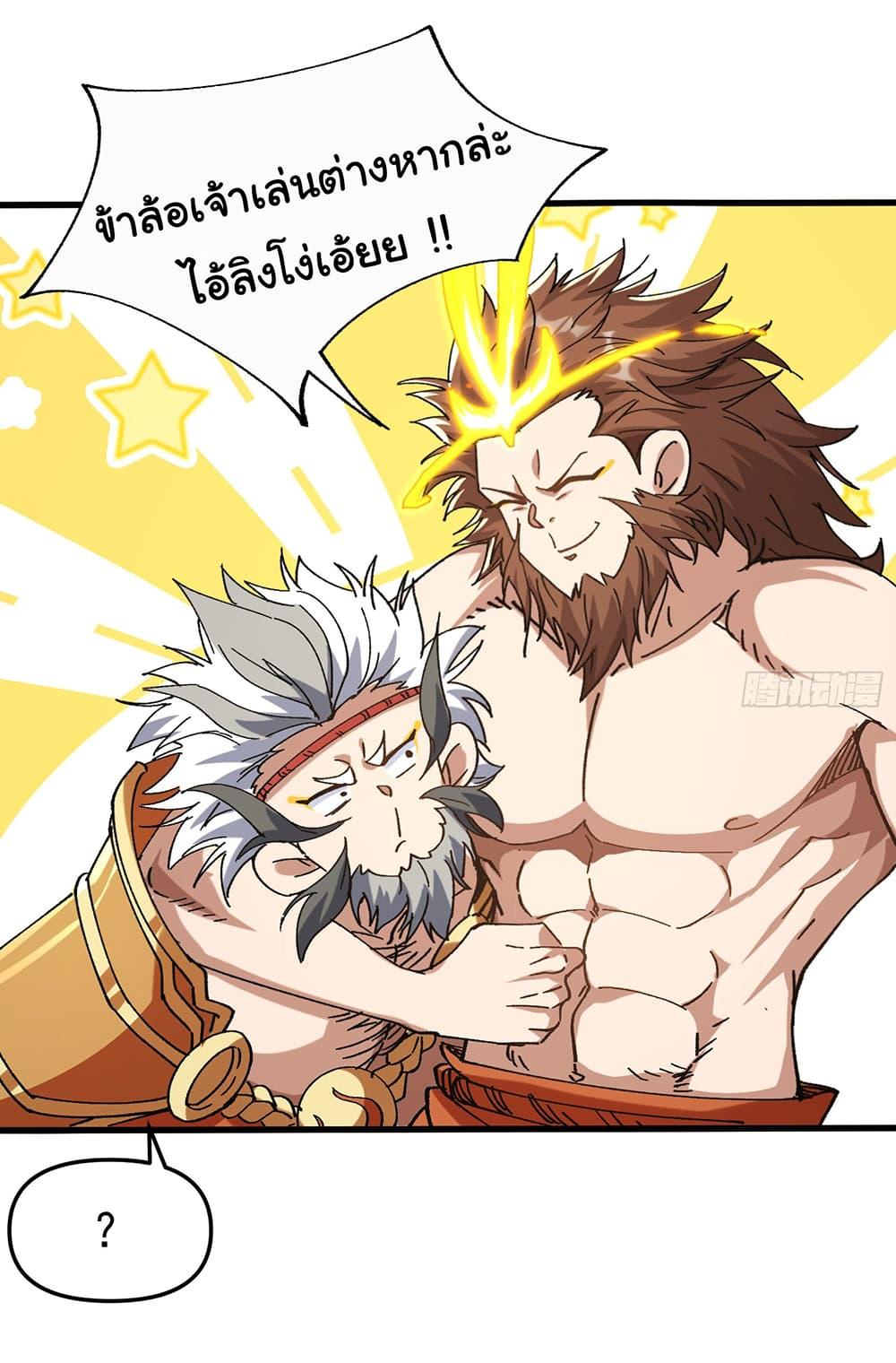 Manga-lc-com อ่านมังงะ อ่านการ์ตูน ออนไลน์ ฟรี I am very weak but I rely on my disciples to survive ตอนที่ 1 2 3 4 5 6 7 8 9 10 11 12 13 14 ฟรี ไม่มีโฆษณา Manga-lc - อ่าน มังงะ อ่าน การ์ตูน ออนไลน์ อ่านมังงะ ฟรี
