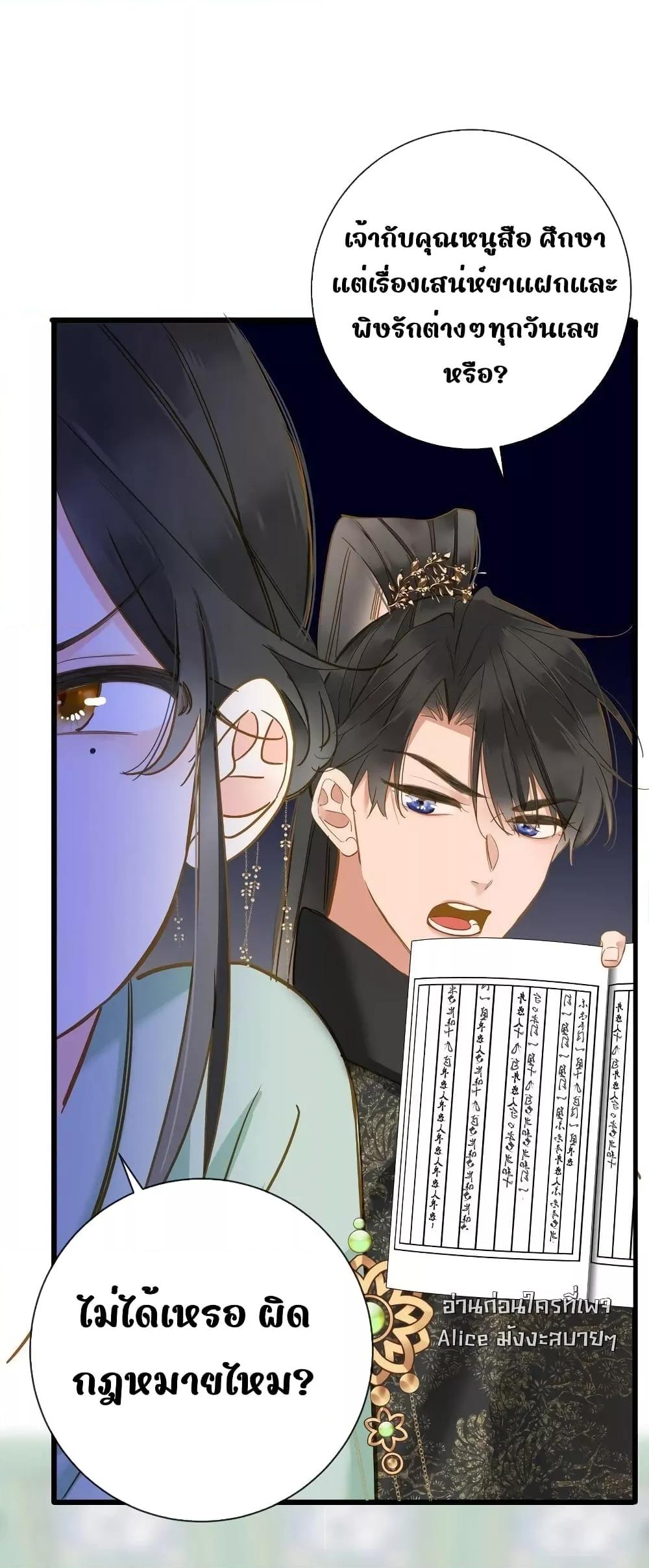 Manga-lc-com อ่านมังงะ อ่านการ์ตูน ออนไลน์ ฟรี ThePrinceIsC ตอนที่ 1 2 3 4 5 6 7 8 9 10 11 12 13 14 ฟรี ไม่มีโฆษณา Manga-lc - อ่าน มังงะ อ่าน การ์ตูน ออนไลน์ อ่านมังงะ ฟรี