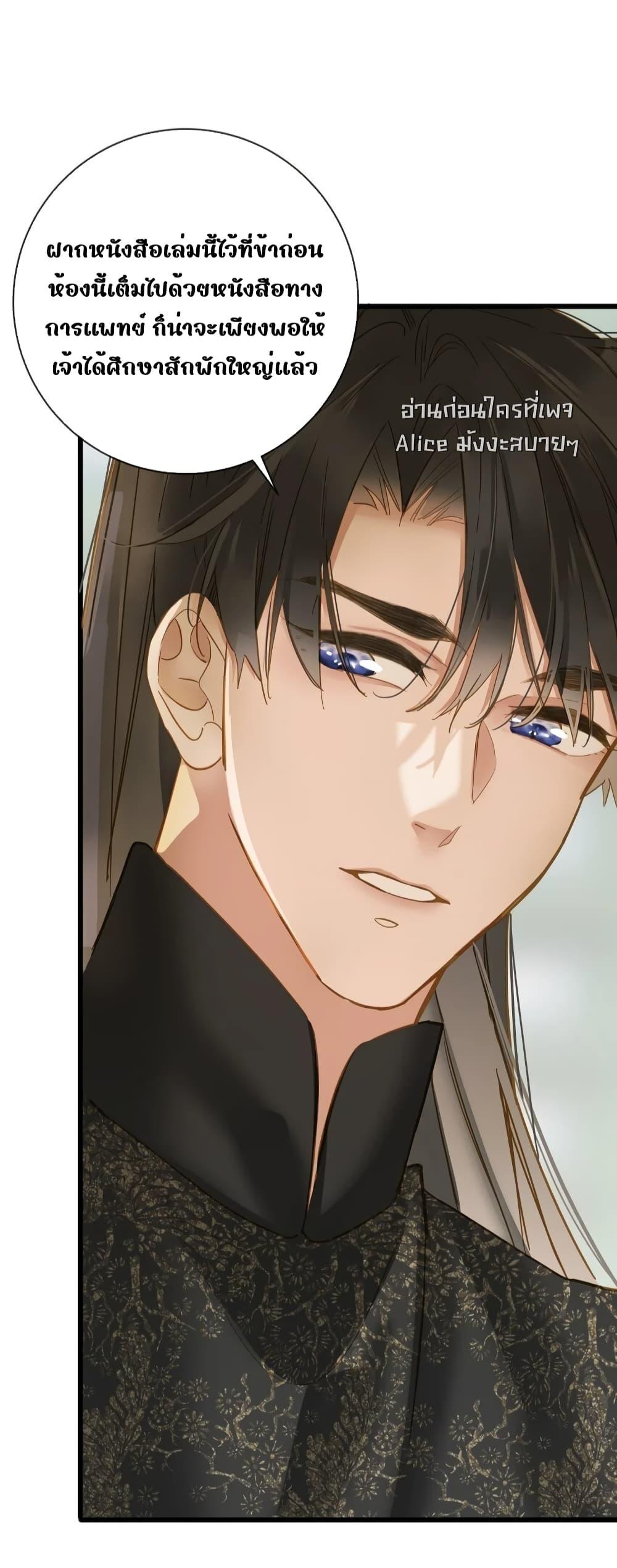 Manga-lc-com อ่านมังงะ อ่านการ์ตูน ออนไลน์ ฟรี ThePrinceIsC ตอนที่ 1 2 3 4 5 6 7 8 9 10 11 12 13 14 ฟรี ไม่มีโฆษณา Manga-lc - อ่าน มังงะ อ่าน การ์ตูน ออนไลน์ อ่านมังงะ ฟรี