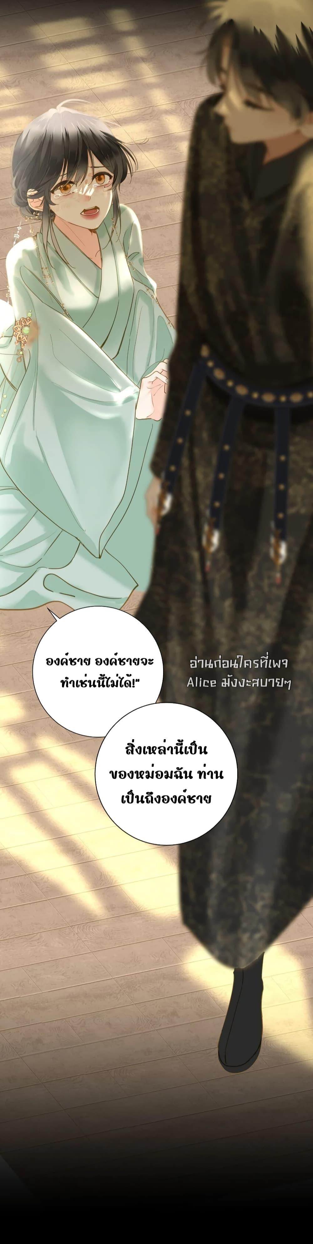 Manga-lc-com อ่านมังงะ อ่านการ์ตูน ออนไลน์ ฟรี ThePrinceIsC ตอนที่ 1 2 3 4 5 6 7 8 9 10 11 12 13 14 ฟรี ไม่มีโฆษณา Manga-lc - อ่าน มังงะ อ่าน การ์ตูน ออนไลน์ อ่านมังงะ ฟรี