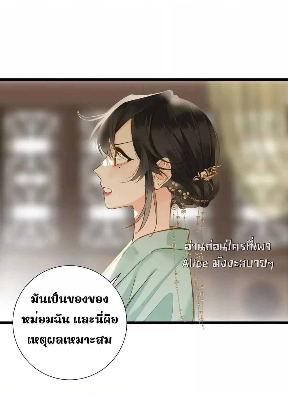 Manga-lc-com อ่านมังงะ อ่านการ์ตูน ออนไลน์ ฟรี ThePrinceIsC ตอนที่ 1 2 3 4 5 6 7 8 9 10 11 12 13 14 ฟรี ไม่มีโฆษณา Manga-lc - อ่าน มังงะ อ่าน การ์ตูน ออนไลน์ อ่านมังงะ ฟรี