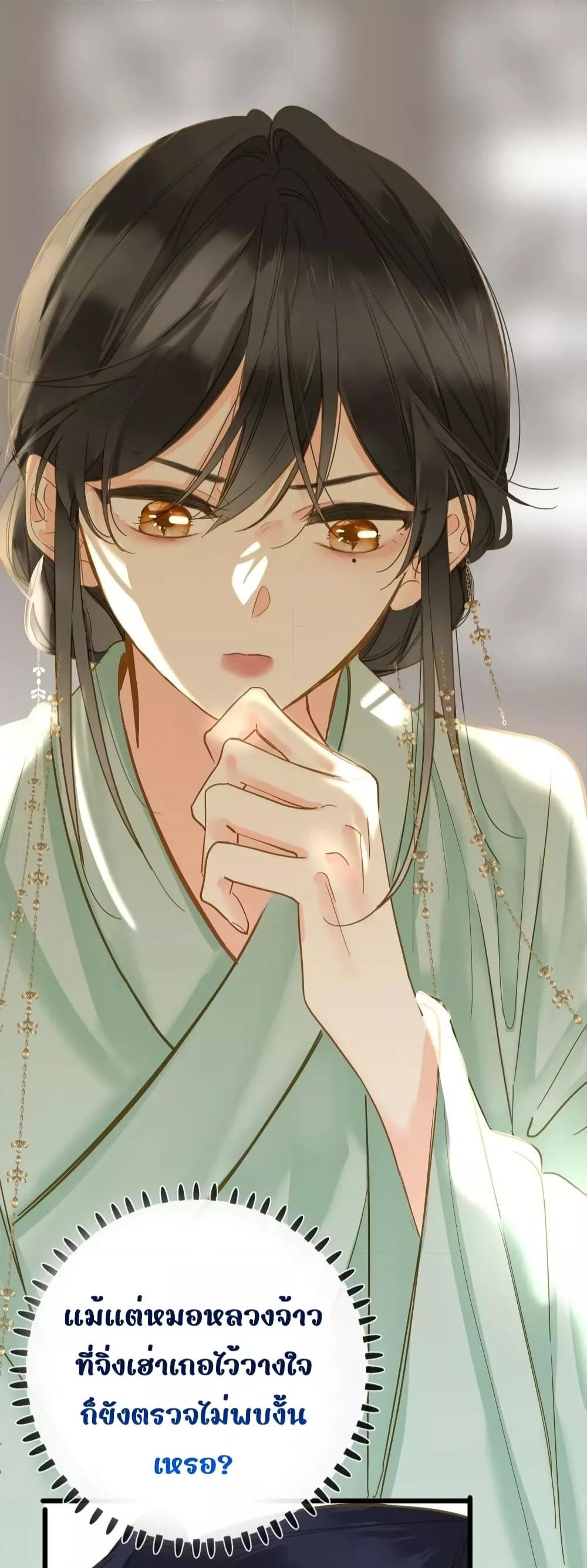 Manga-lc-com อ่านมังงะ อ่านการ์ตูน ออนไลน์ ฟรี ThePrinceIsC ตอนที่ 1 2 3 4 5 6 7 8 9 10 11 12 13 14 ฟรี ไม่มีโฆษณา Manga-lc - อ่าน มังงะ อ่าน การ์ตูน ออนไลน์ อ่านมังงะ ฟรี