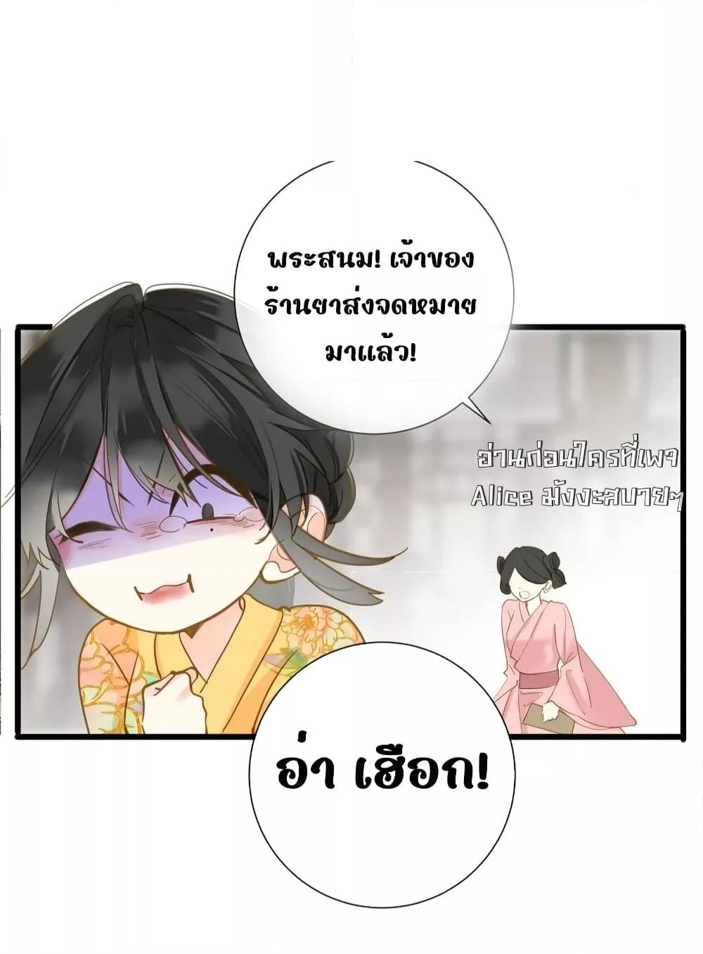 Manga-lc-com อ่านมังงะ อ่านการ์ตูน ออนไลน์ ฟรี ThePrinceIsC ตอนที่ 1 2 3 4 5 6 7 8 9 10 11 12 13 14 ฟรี ไม่มีโฆษณา Manga-lc - อ่าน มังงะ อ่าน การ์ตูน ออนไลน์ อ่านมังงะ ฟรี