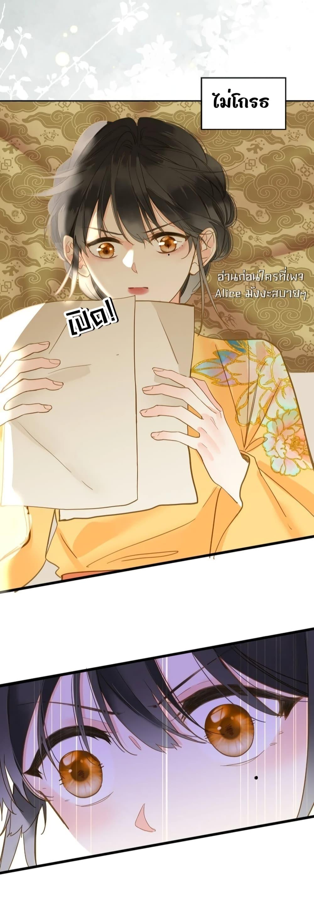 Manga-lc-com อ่านมังงะ อ่านการ์ตูน ออนไลน์ ฟรี ThePrinceIsC ตอนที่ 1 2 3 4 5 6 7 8 9 10 11 12 13 14 ฟรี ไม่มีโฆษณา Manga-lc - อ่าน มังงะ อ่าน การ์ตูน ออนไลน์ อ่านมังงะ ฟรี