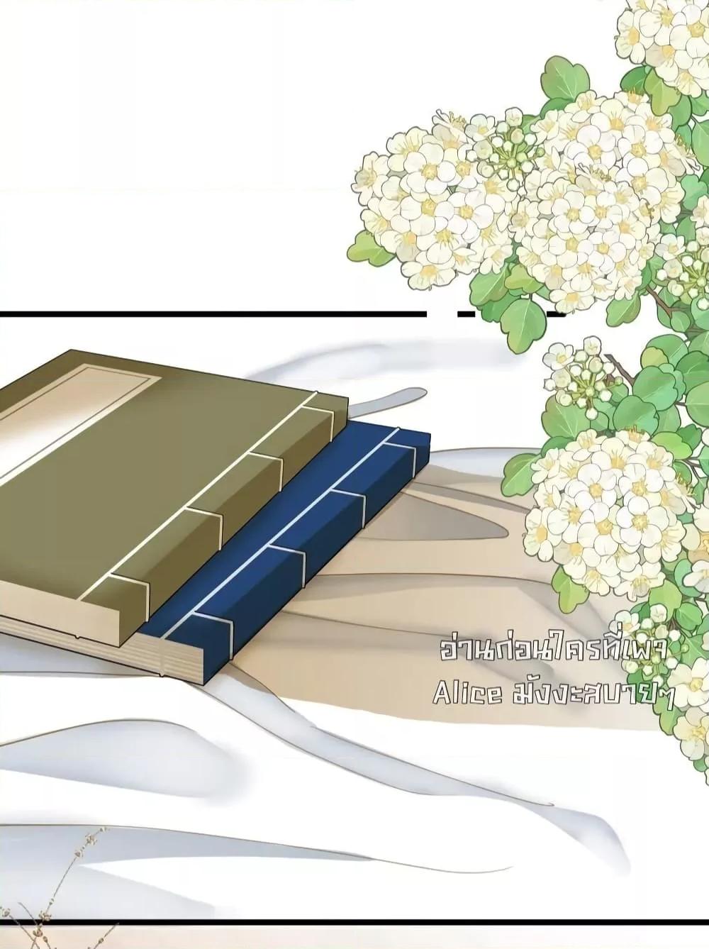 Manga-lc-com อ่านมังงะ อ่านการ์ตูน ออนไลน์ ฟรี ThePrinceIsC ตอนที่ 1 2 3 4 5 6 7 8 9 10 11 12 13 14 ฟรี ไม่มีโฆษณา Manga-lc - อ่าน มังงะ อ่าน การ์ตูน ออนไลน์ อ่านมังงะ ฟรี