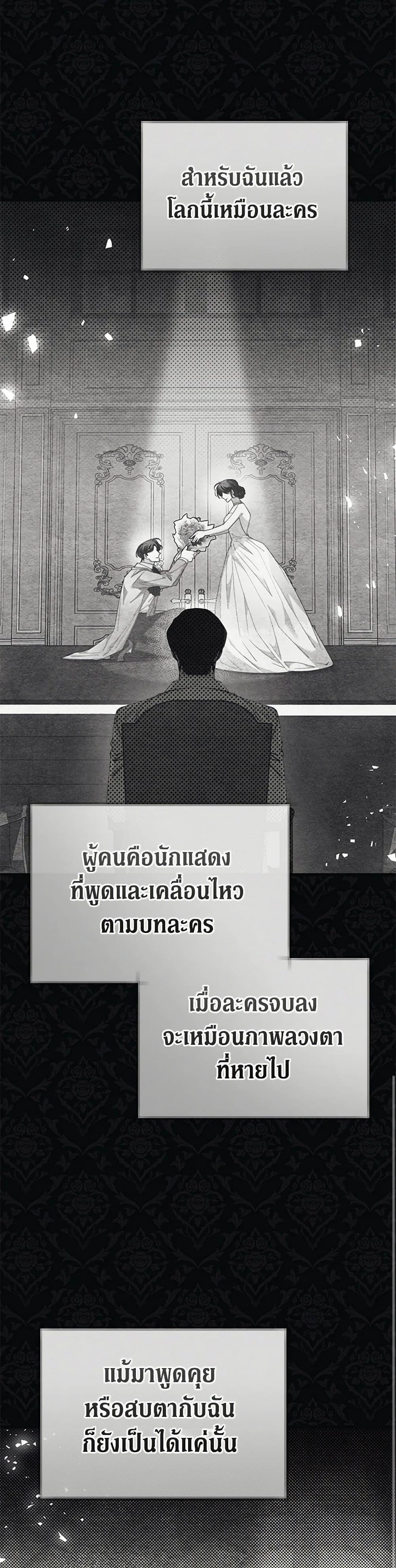 Manga-lc-com อ่านมังงะ อ่านการ์ตูน ออนไลน์ ฟรี The Guidebook for Villainesses ตอนที่ 1 2 3 4 5 6 7 8 9 10 11 12 13 14 ฟรี ไม่มีโฆษณา Manga-lc - อ่าน มังงะ อ่าน การ์ตูน ออนไลน์ อ่านมังงะ ฟรี