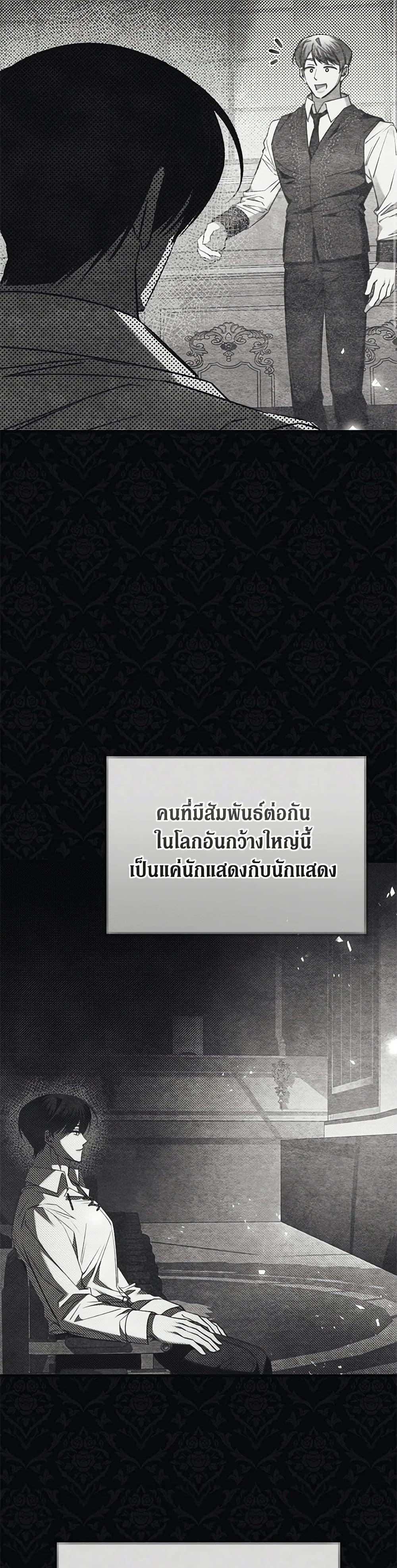 Manga-lc-com อ่านมังงะ อ่านการ์ตูน ออนไลน์ ฟรี The Guidebook for Villainesses ตอนที่ 1 2 3 4 5 6 7 8 9 10 11 12 13 14 ฟรี ไม่มีโฆษณา Manga-lc - อ่าน มังงะ อ่าน การ์ตูน ออนไลน์ อ่านมังงะ ฟรี
