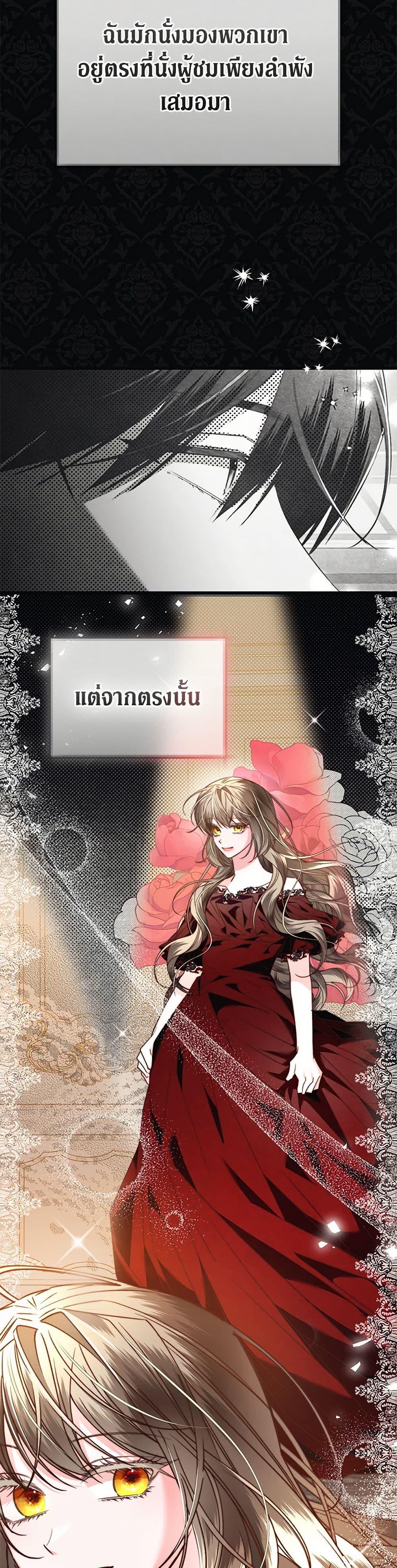 Manga-lc-com อ่านมังงะ อ่านการ์ตูน ออนไลน์ ฟรี The Guidebook for Villainesses ตอนที่ 1 2 3 4 5 6 7 8 9 10 11 12 13 14 ฟรี ไม่มีโฆษณา Manga-lc - อ่าน มังงะ อ่าน การ์ตูน ออนไลน์ อ่านมังงะ ฟรี