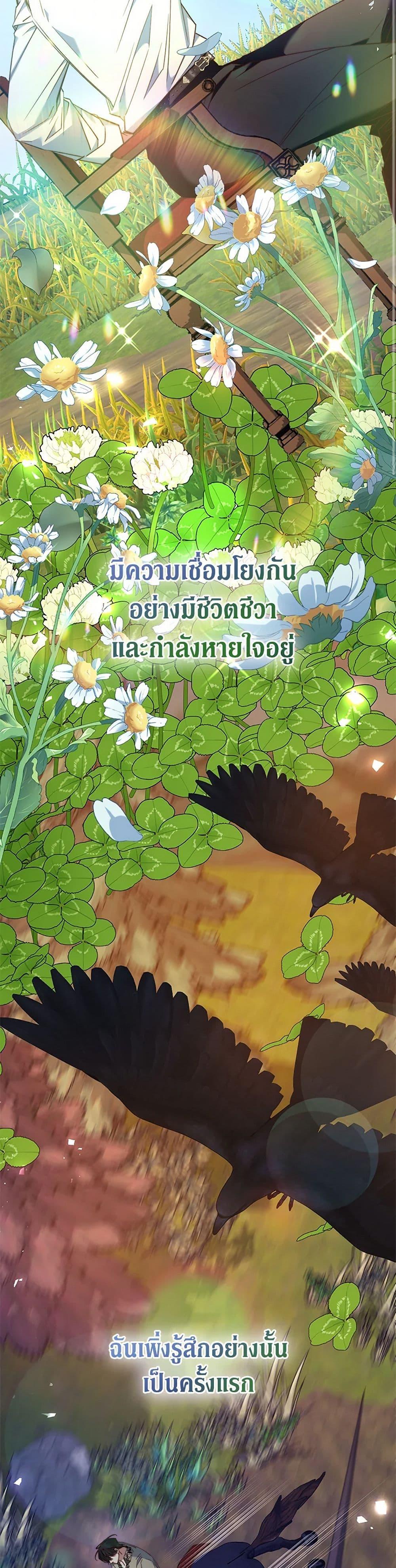 Manga-lc-com อ่านมังงะ อ่านการ์ตูน ออนไลน์ ฟรี The Guidebook for Villainesses ตอนที่ 1 2 3 4 5 6 7 8 9 10 11 12 13 14 ฟรี ไม่มีโฆษณา Manga-lc - อ่าน มังงะ อ่าน การ์ตูน ออนไลน์ อ่านมังงะ ฟรี