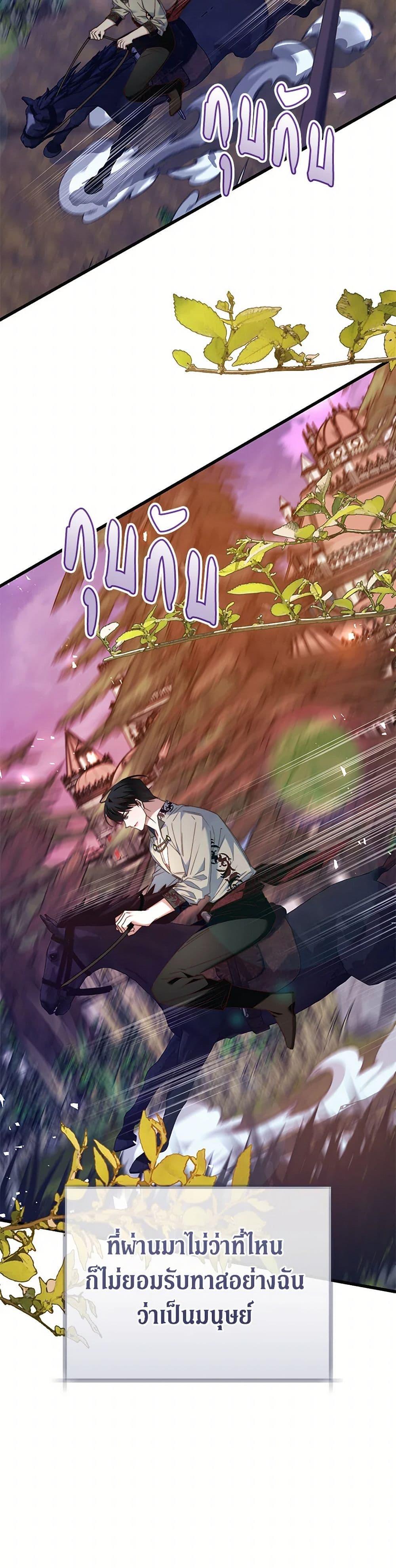 Manga-lc-com อ่านมังงะ อ่านการ์ตูน ออนไลน์ ฟรี The Guidebook for Villainesses ตอนที่ 1 2 3 4 5 6 7 8 9 10 11 12 13 14 ฟรี ไม่มีโฆษณา Manga-lc - อ่าน มังงะ อ่าน การ์ตูน ออนไลน์ อ่านมังงะ ฟรี
