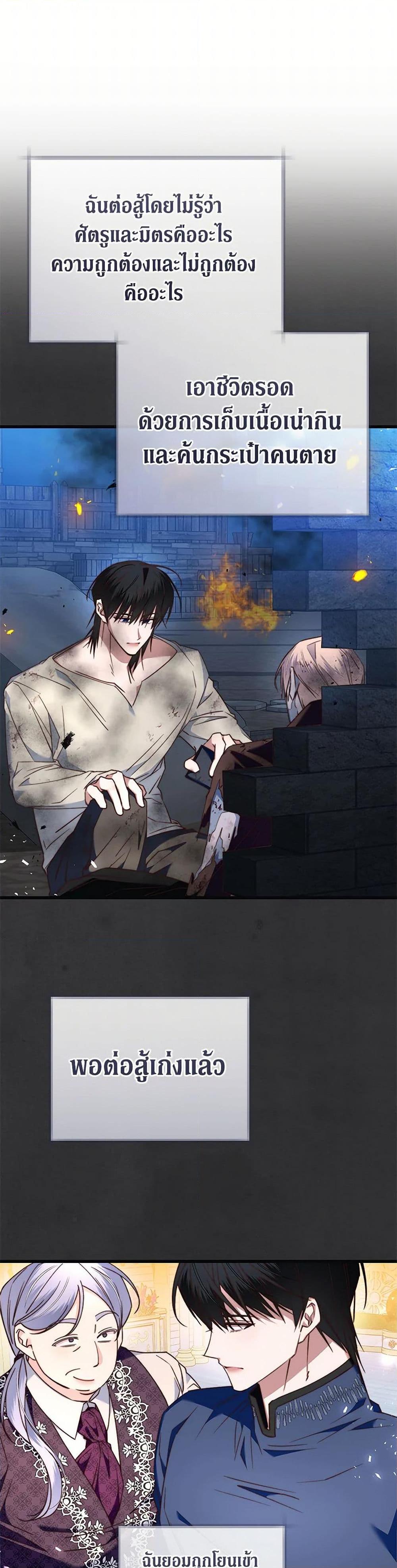 Manga-lc-com อ่านมังงะ อ่านการ์ตูน ออนไลน์ ฟรี The Guidebook for Villainesses ตอนที่ 1 2 3 4 5 6 7 8 9 10 11 12 13 14 ฟรี ไม่มีโฆษณา Manga-lc - อ่าน มังงะ อ่าน การ์ตูน ออนไลน์ อ่านมังงะ ฟรี