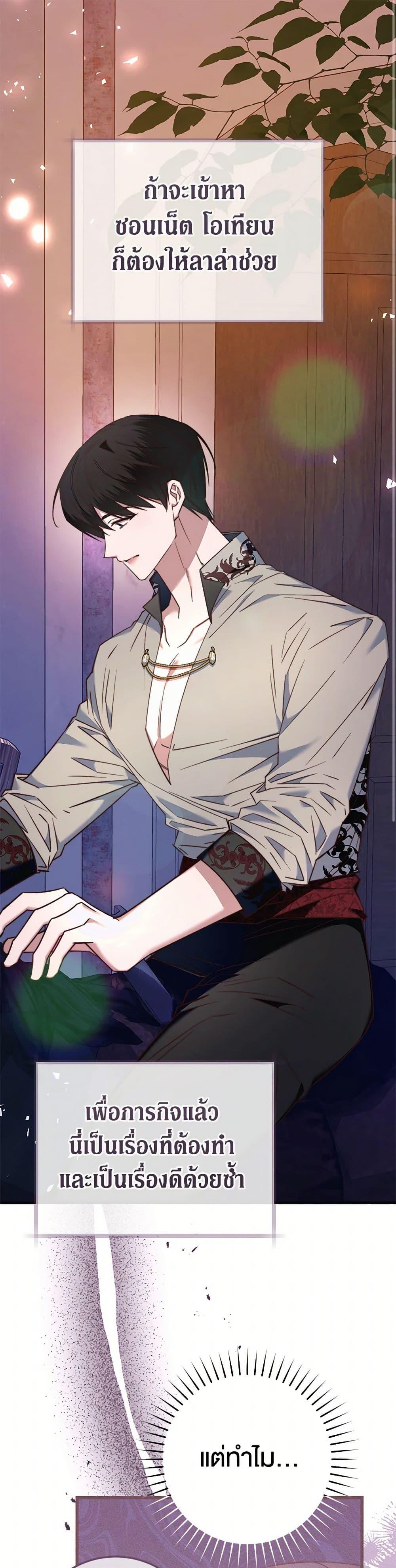 Manga-lc-com อ่านมังงะ อ่านการ์ตูน ออนไลน์ ฟรี The Guidebook for Villainesses ตอนที่ 1 2 3 4 5 6 7 8 9 10 11 12 13 14 ฟรี ไม่มีโฆษณา Manga-lc - อ่าน มังงะ อ่าน การ์ตูน ออนไลน์ อ่านมังงะ ฟรี