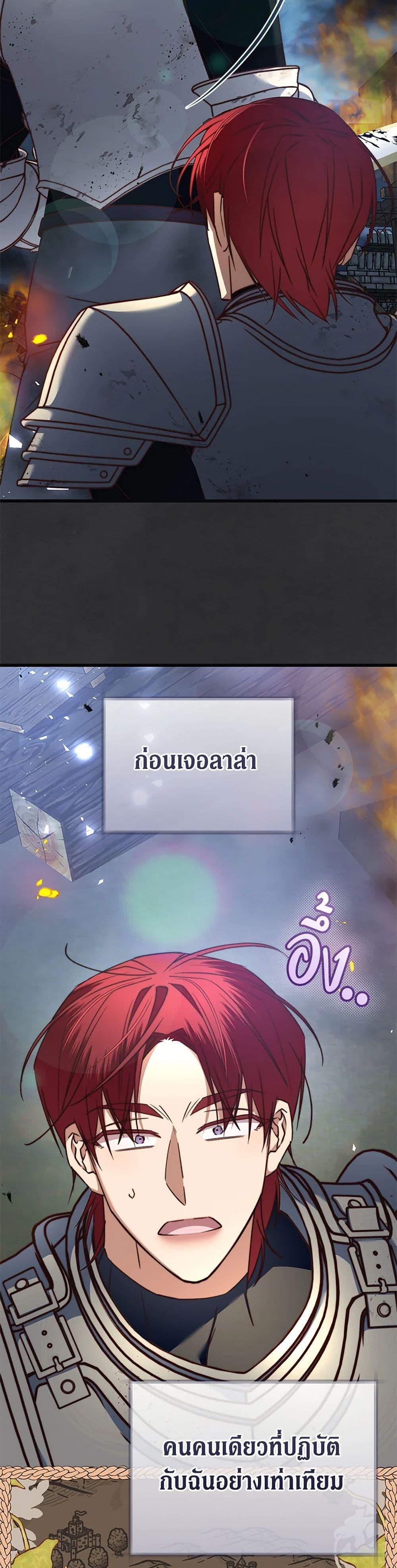 Manga-lc-com อ่านมังงะ อ่านการ์ตูน ออนไลน์ ฟรี The Guidebook for Villainesses ตอนที่ 1 2 3 4 5 6 7 8 9 10 11 12 13 14 ฟรี ไม่มีโฆษณา Manga-lc - อ่าน มังงะ อ่าน การ์ตูน ออนไลน์ อ่านมังงะ ฟรี