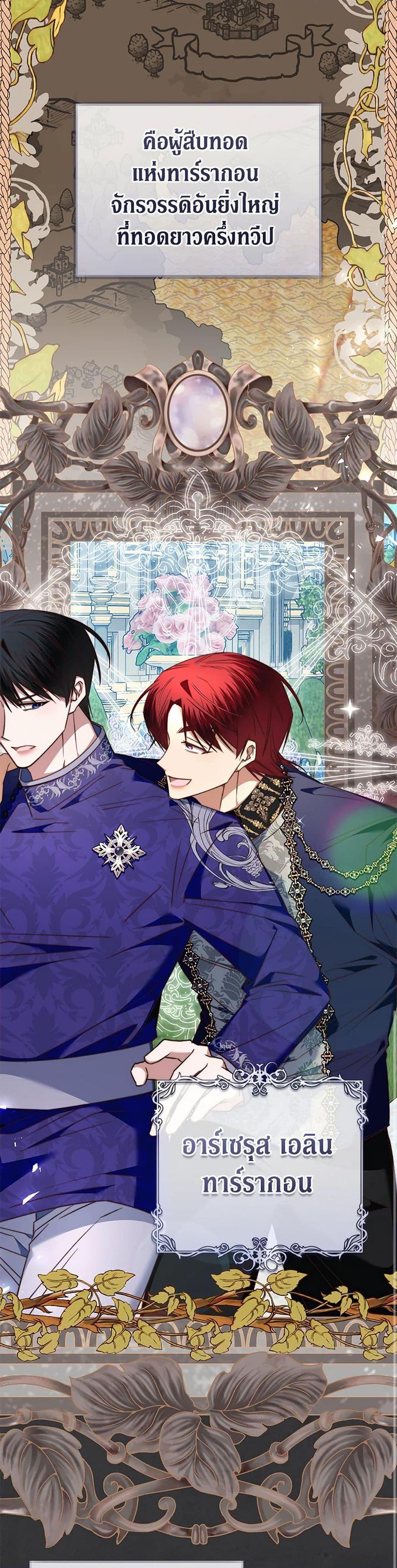 Manga-lc-com อ่านมังงะ อ่านการ์ตูน ออนไลน์ ฟรี The Guidebook for Villainesses ตอนที่ 1 2 3 4 5 6 7 8 9 10 11 12 13 14 ฟรี ไม่มีโฆษณา Manga-lc - อ่าน มังงะ อ่าน การ์ตูน ออนไลน์ อ่านมังงะ ฟรี