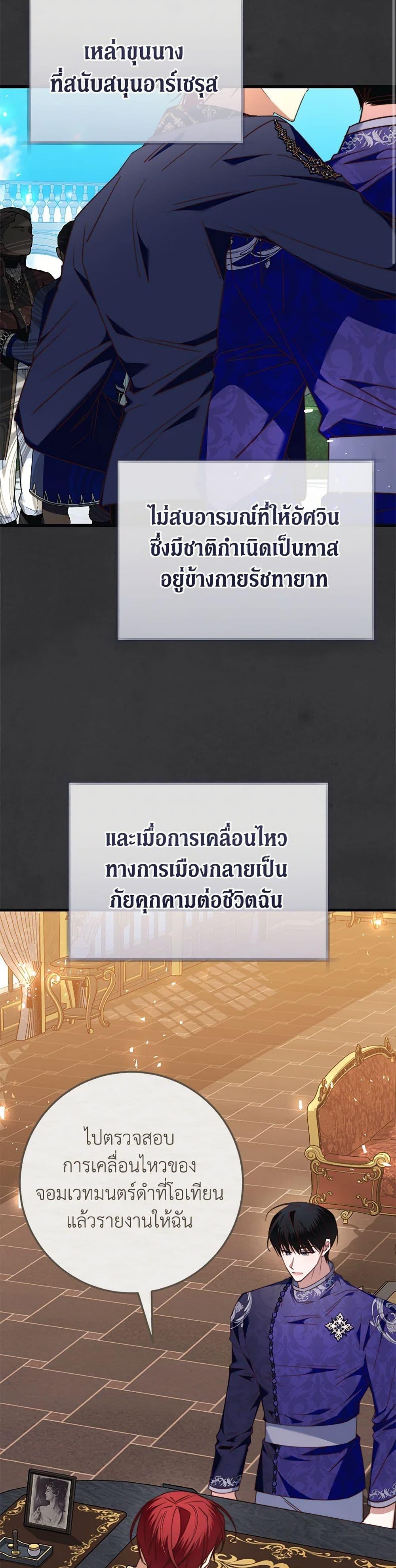 Manga-lc-com อ่านมังงะ อ่านการ์ตูน ออนไลน์ ฟรี The Guidebook for Villainesses ตอนที่ 1 2 3 4 5 6 7 8 9 10 11 12 13 14 ฟรี ไม่มีโฆษณา Manga-lc - อ่าน มังงะ อ่าน การ์ตูน ออนไลน์ อ่านมังงะ ฟรี