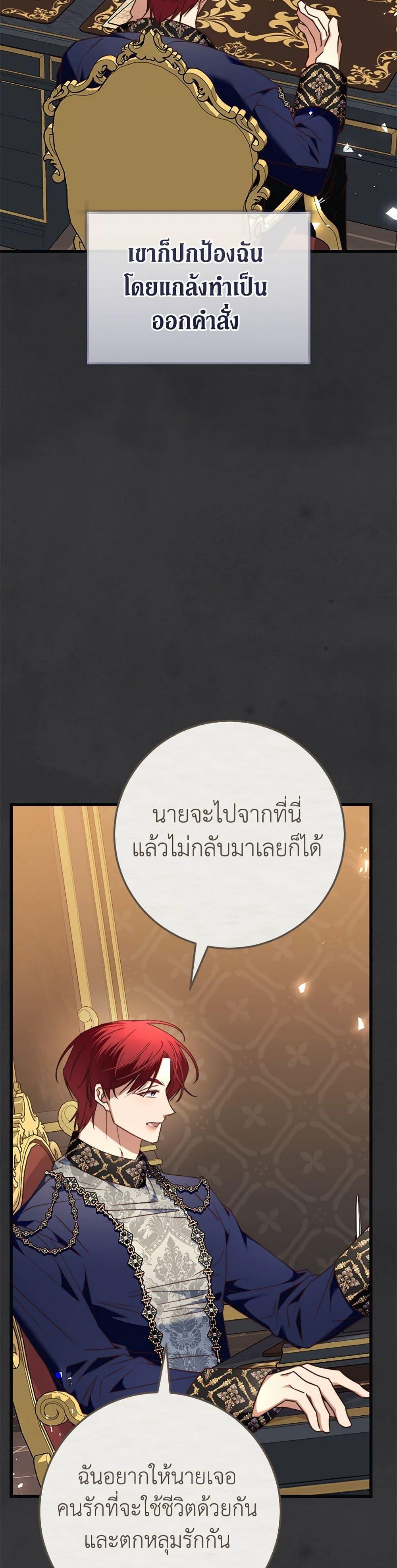 Manga-lc-com อ่านมังงะ อ่านการ์ตูน ออนไลน์ ฟรี The Guidebook for Villainesses ตอนที่ 1 2 3 4 5 6 7 8 9 10 11 12 13 14 ฟรี ไม่มีโฆษณา Manga-lc - อ่าน มังงะ อ่าน การ์ตูน ออนไลน์ อ่านมังงะ ฟรี