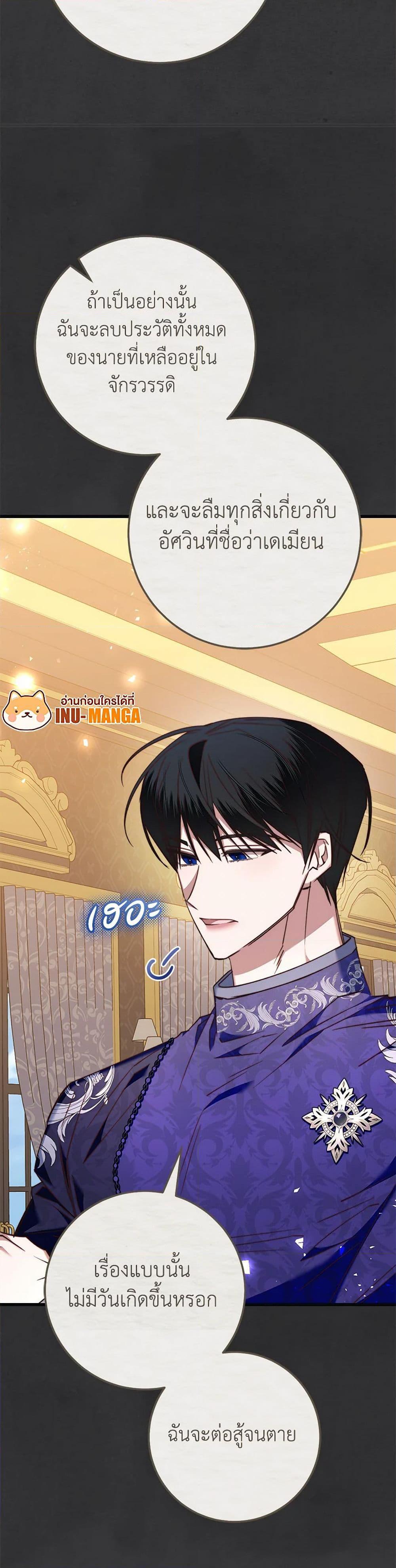 Manga-lc-com อ่านมังงะ อ่านการ์ตูน ออนไลน์ ฟรี The Guidebook for Villainesses ตอนที่ 1 2 3 4 5 6 7 8 9 10 11 12 13 14 ฟรี ไม่มีโฆษณา Manga-lc - อ่าน มังงะ อ่าน การ์ตูน ออนไลน์ อ่านมังงะ ฟรี