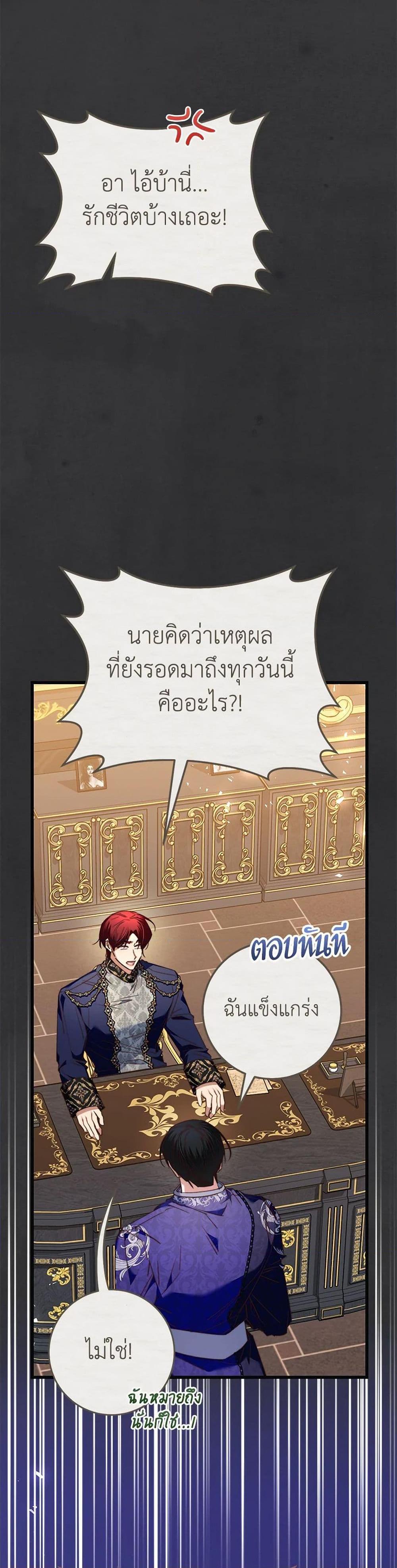 Manga-lc-com อ่านมังงะ อ่านการ์ตูน ออนไลน์ ฟรี The Guidebook for Villainesses ตอนที่ 1 2 3 4 5 6 7 8 9 10 11 12 13 14 ฟรี ไม่มีโฆษณา Manga-lc - อ่าน มังงะ อ่าน การ์ตูน ออนไลน์ อ่านมังงะ ฟรี