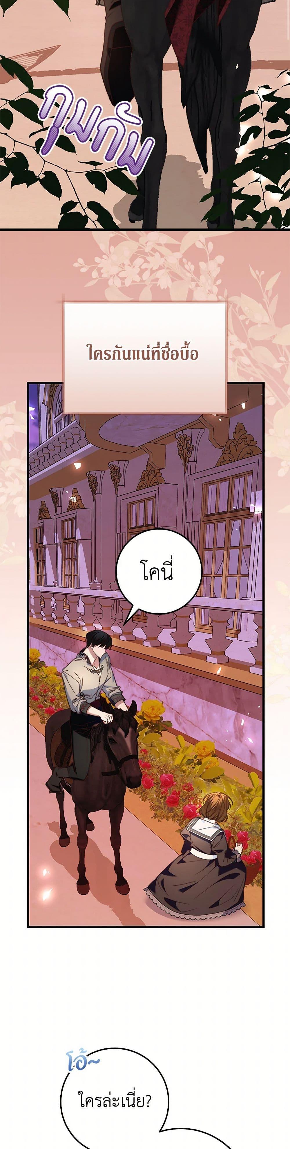 Manga-lc-com อ่านมังงะ อ่านการ์ตูน ออนไลน์ ฟรี The Guidebook for Villainesses ตอนที่ 1 2 3 4 5 6 7 8 9 10 11 12 13 14 ฟรี ไม่มีโฆษณา Manga-lc - อ่าน มังงะ อ่าน การ์ตูน ออนไลน์ อ่านมังงะ ฟรี