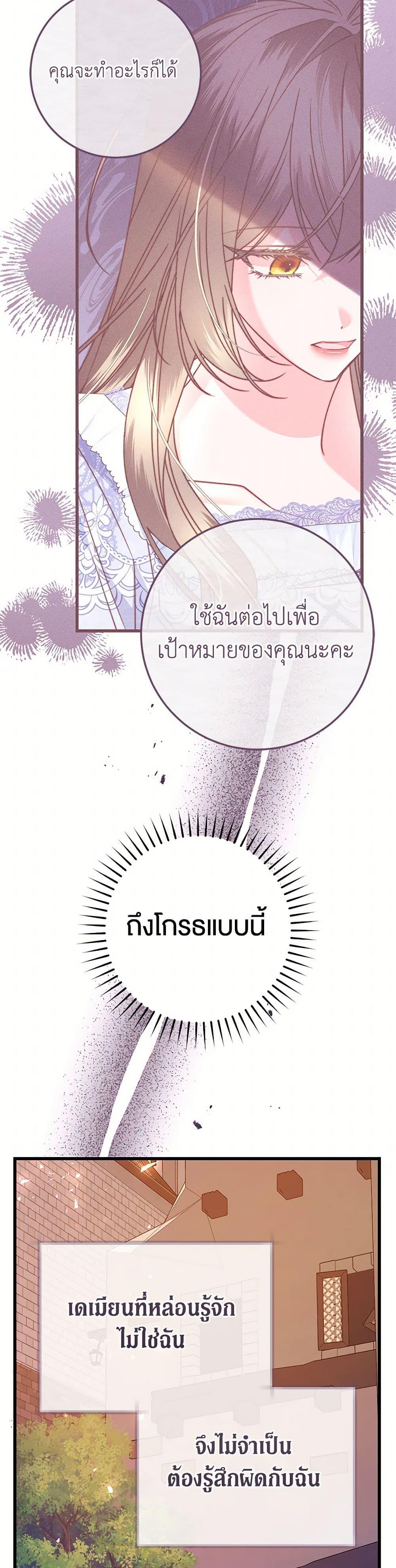 Manga-lc-com อ่านมังงะ อ่านการ์ตูน ออนไลน์ ฟรี The Guidebook for Villainesses ตอนที่ 1 2 3 4 5 6 7 8 9 10 11 12 13 14 ฟรี ไม่มีโฆษณา Manga-lc - อ่าน มังงะ อ่าน การ์ตูน ออนไลน์ อ่านมังงะ ฟรี