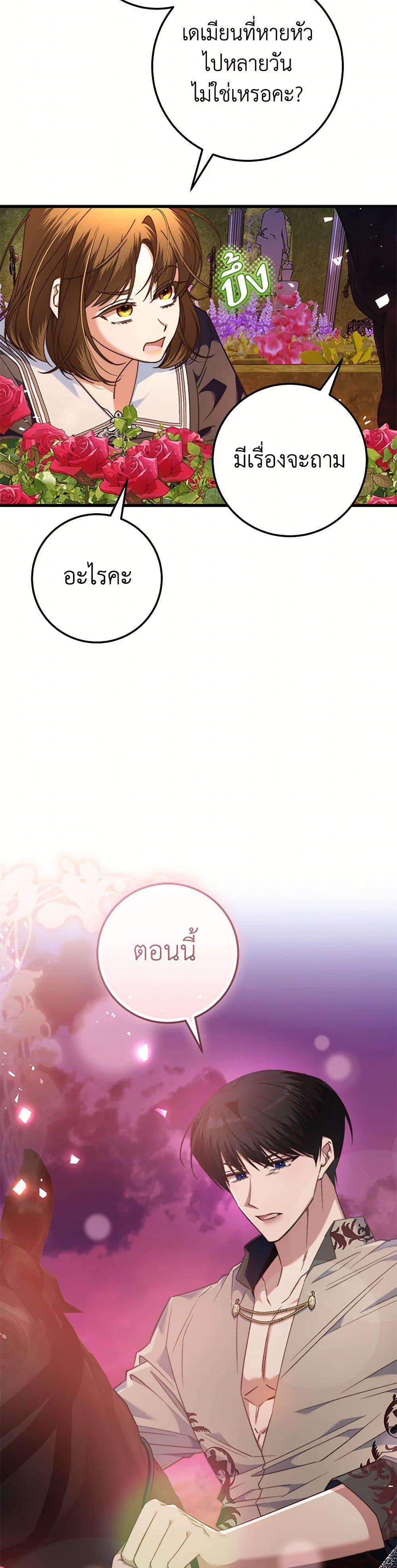 Manga-lc-com อ่านมังงะ อ่านการ์ตูน ออนไลน์ ฟรี The Guidebook for Villainesses ตอนที่ 1 2 3 4 5 6 7 8 9 10 11 12 13 14 ฟรี ไม่มีโฆษณา Manga-lc - อ่าน มังงะ อ่าน การ์ตูน ออนไลน์ อ่านมังงะ ฟรี