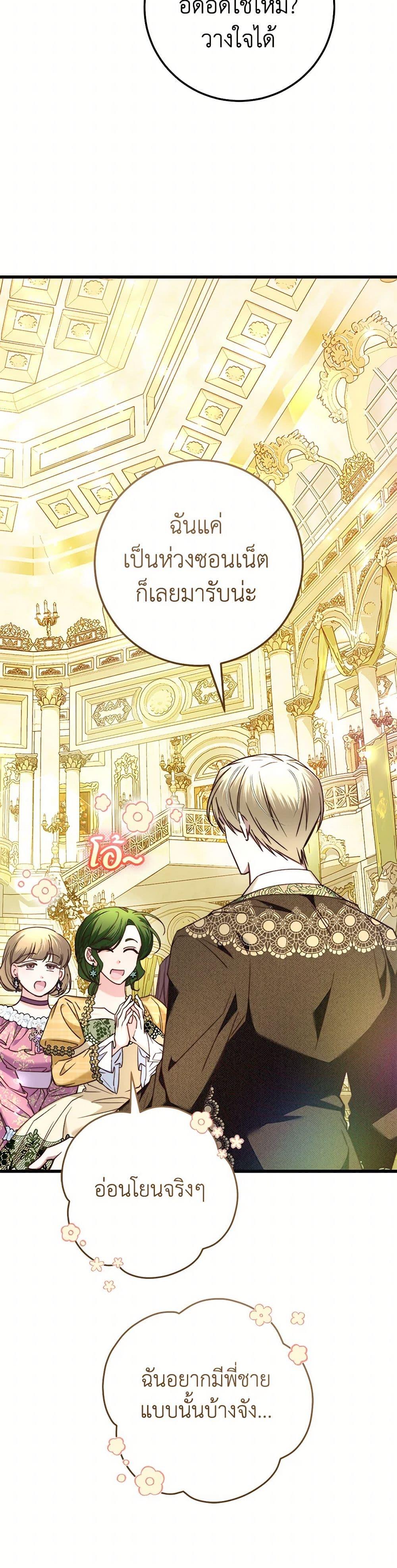 Manga-lc-com อ่านมังงะ อ่านการ์ตูน ออนไลน์ ฟรี The Guidebook for Villainesses ตอนที่ 1 2 3 4 5 6 7 8 9 10 11 12 13 14 ฟรี ไม่มีโฆษณา Manga-lc - อ่าน มังงะ อ่าน การ์ตูน ออนไลน์ อ่านมังงะ ฟรี