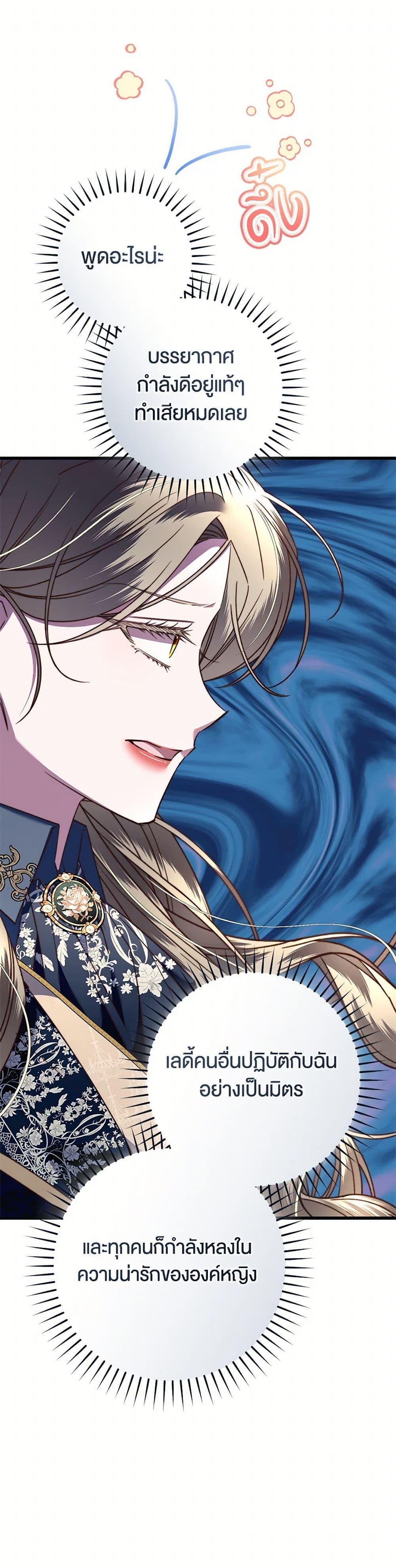 Manga-lc-com อ่านมังงะ อ่านการ์ตูน ออนไลน์ ฟรี The Guidebook for Villainesses ตอนที่ 1 2 3 4 5 6 7 8 9 10 11 12 13 14 ฟรี ไม่มีโฆษณา Manga-lc - อ่าน มังงะ อ่าน การ์ตูน ออนไลน์ อ่านมังงะ ฟรี