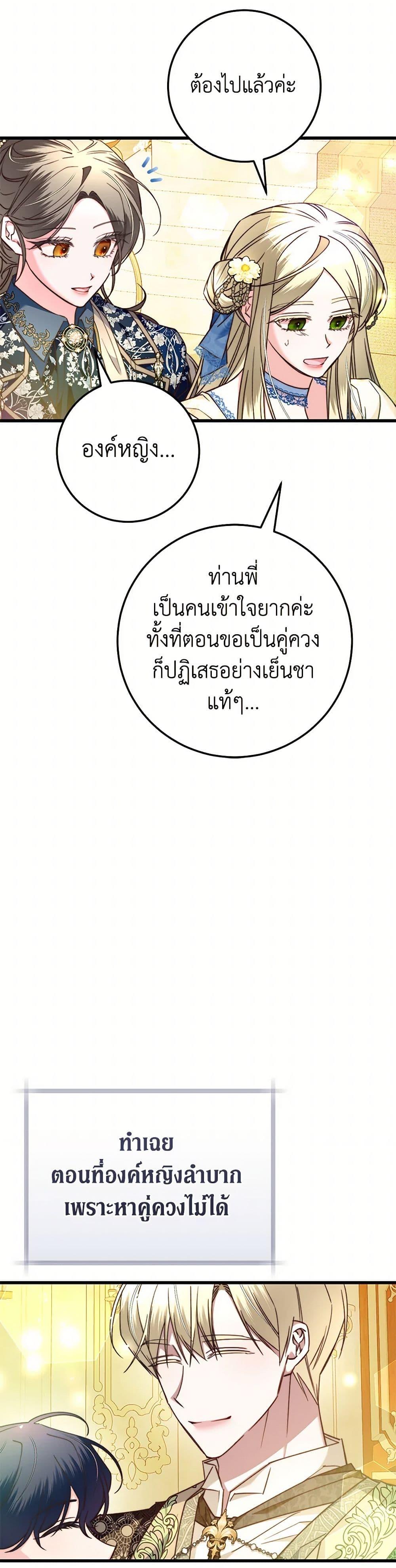 Manga-lc-com อ่านมังงะ อ่านการ์ตูน ออนไลน์ ฟรี The Guidebook for Villainesses ตอนที่ 1 2 3 4 5 6 7 8 9 10 11 12 13 14 ฟรี ไม่มีโฆษณา Manga-lc - อ่าน มังงะ อ่าน การ์ตูน ออนไลน์ อ่านมังงะ ฟรี