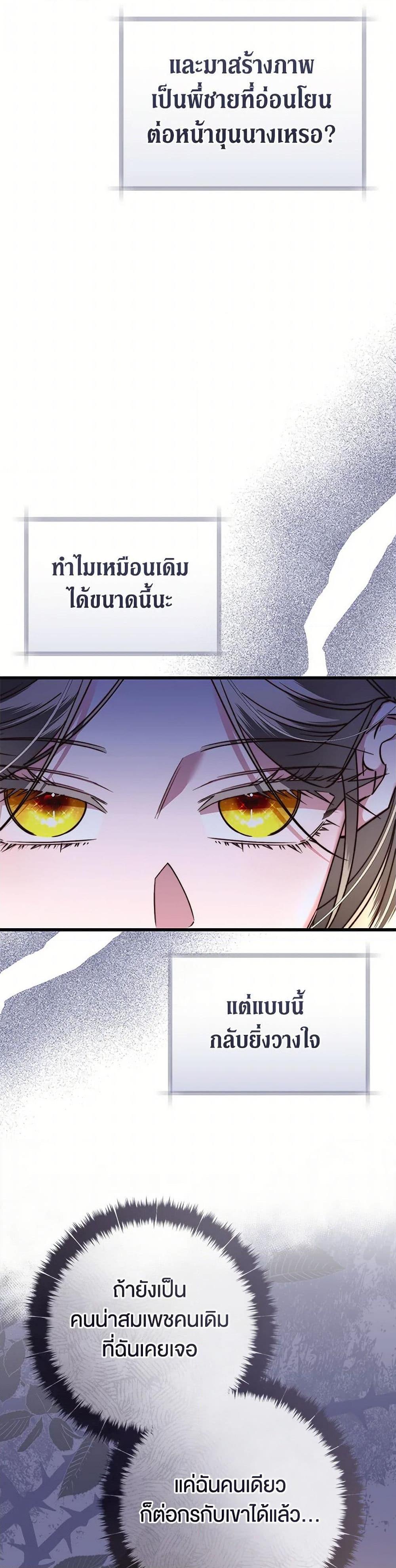 Manga-lc-com อ่านมังงะ อ่านการ์ตูน ออนไลน์ ฟรี The Guidebook for Villainesses ตอนที่ 1 2 3 4 5 6 7 8 9 10 11 12 13 14 ฟรี ไม่มีโฆษณา Manga-lc - อ่าน มังงะ อ่าน การ์ตูน ออนไลน์ อ่านมังงะ ฟรี
