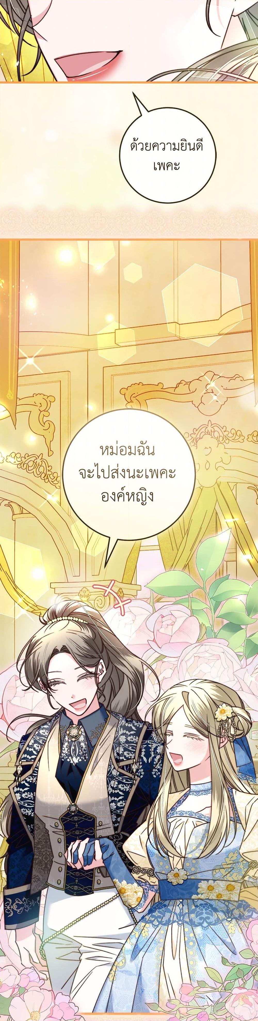Manga-lc-com อ่านมังงะ อ่านการ์ตูน ออนไลน์ ฟรี The Guidebook for Villainesses ตอนที่ 1 2 3 4 5 6 7 8 9 10 11 12 13 14 ฟรี ไม่มีโฆษณา Manga-lc - อ่าน มังงะ อ่าน การ์ตูน ออนไลน์ อ่านมังงะ ฟรี