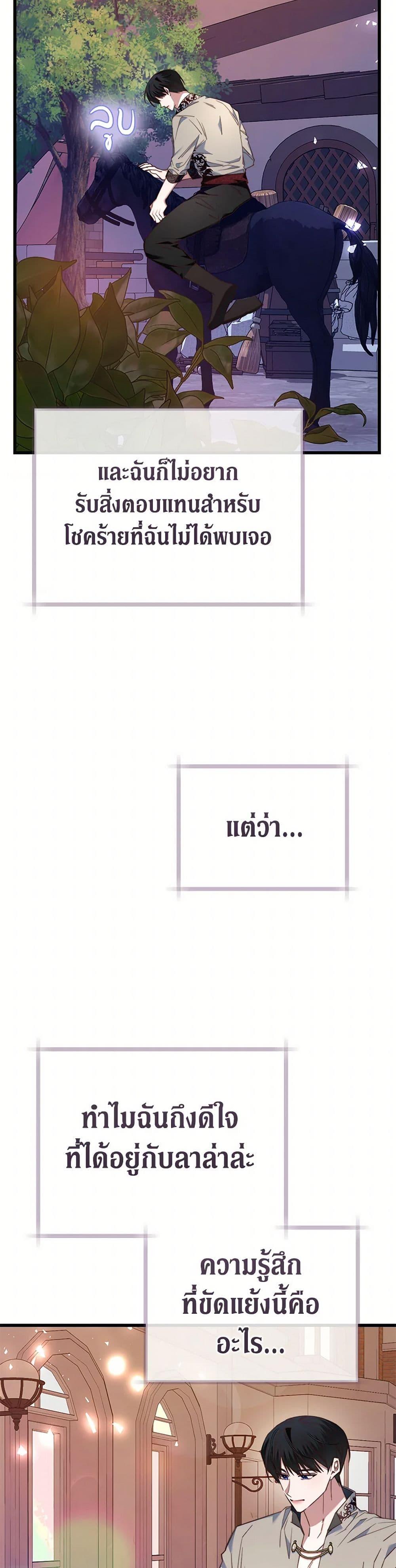 Manga-lc-com อ่านมังงะ อ่านการ์ตูน ออนไลน์ ฟรี The Guidebook for Villainesses ตอนที่ 1 2 3 4 5 6 7 8 9 10 11 12 13 14 ฟรี ไม่มีโฆษณา Manga-lc - อ่าน มังงะ อ่าน การ์ตูน ออนไลน์ อ่านมังงะ ฟรี