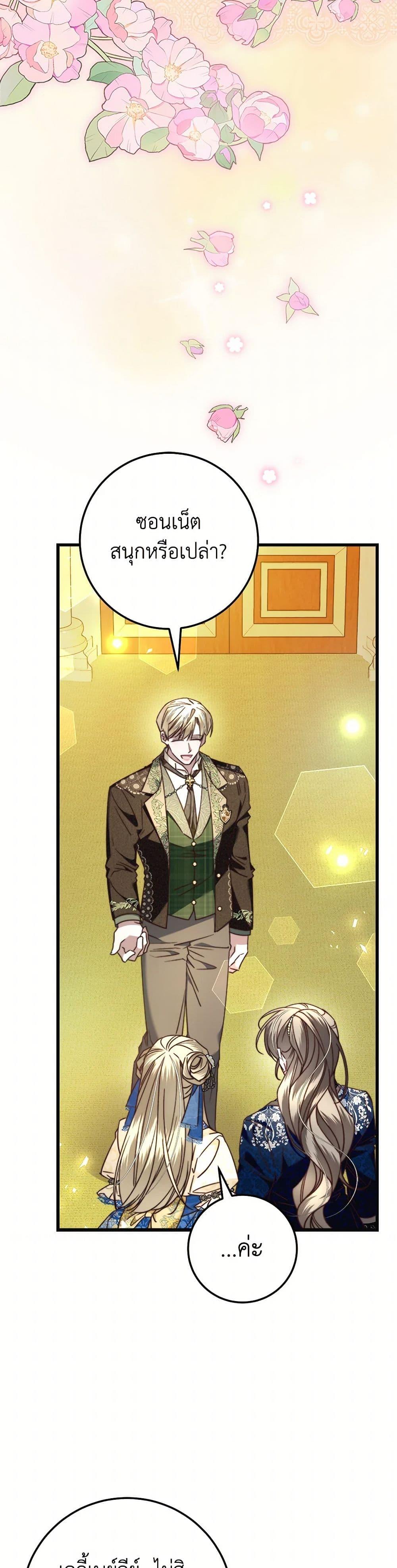 Manga-lc-com อ่านมังงะ อ่านการ์ตูน ออนไลน์ ฟรี The Guidebook for Villainesses ตอนที่ 1 2 3 4 5 6 7 8 9 10 11 12 13 14 ฟรี ไม่มีโฆษณา Manga-lc - อ่าน มังงะ อ่าน การ์ตูน ออนไลน์ อ่านมังงะ ฟรี