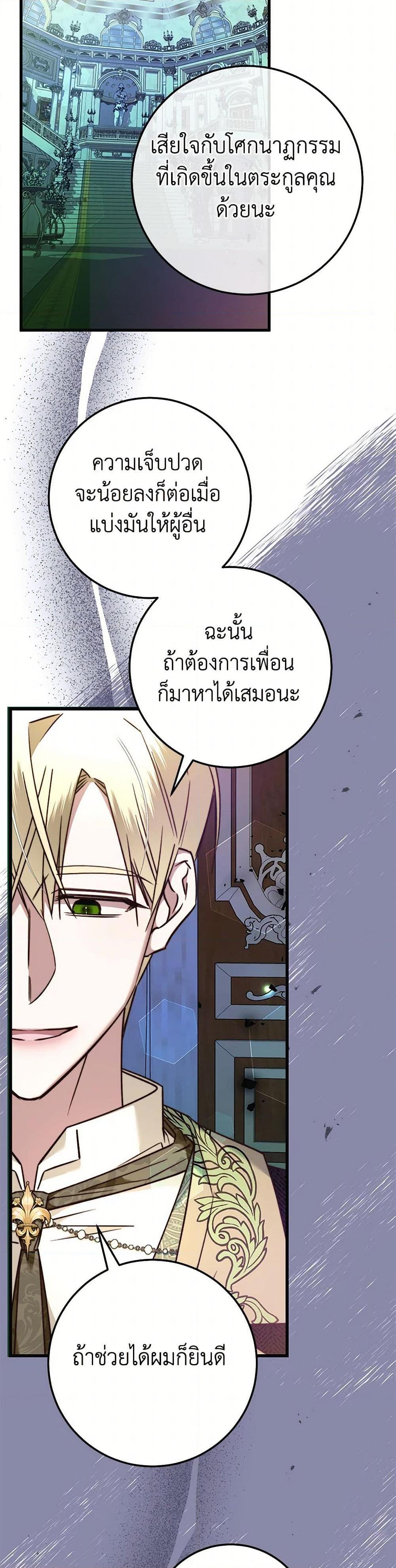 Manga-lc-com อ่านมังงะ อ่านการ์ตูน ออนไลน์ ฟรี The Guidebook for Villainesses ตอนที่ 1 2 3 4 5 6 7 8 9 10 11 12 13 14 ฟรี ไม่มีโฆษณา Manga-lc - อ่าน มังงะ อ่าน การ์ตูน ออนไลน์ อ่านมังงะ ฟรี