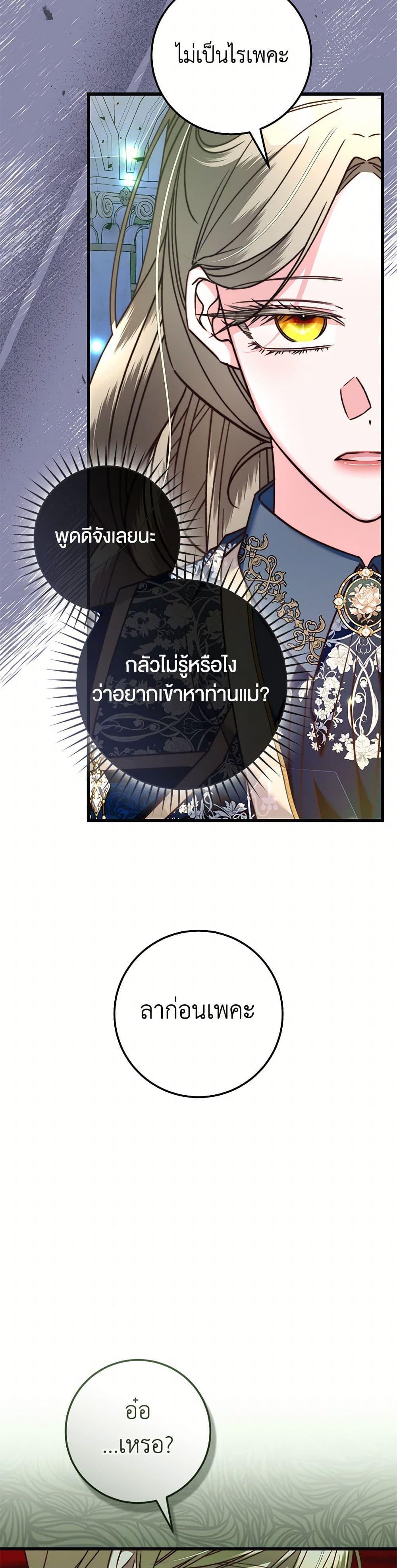 Manga-lc-com อ่านมังงะ อ่านการ์ตูน ออนไลน์ ฟรี The Guidebook for Villainesses ตอนที่ 1 2 3 4 5 6 7 8 9 10 11 12 13 14 ฟรี ไม่มีโฆษณา Manga-lc - อ่าน มังงะ อ่าน การ์ตูน ออนไลน์ อ่านมังงะ ฟรี